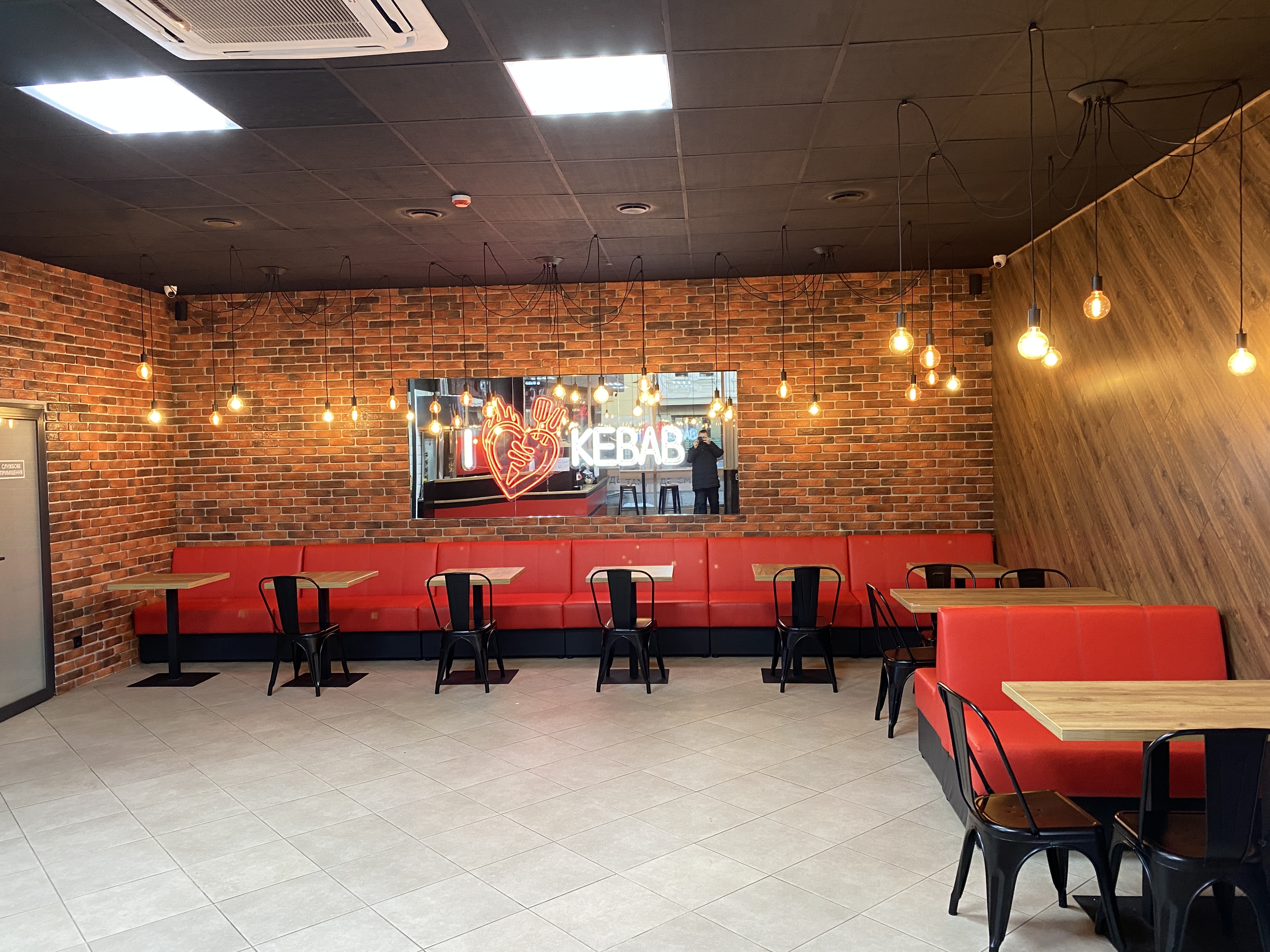 I Love Kebab/Я Люблю Кебаб image 13