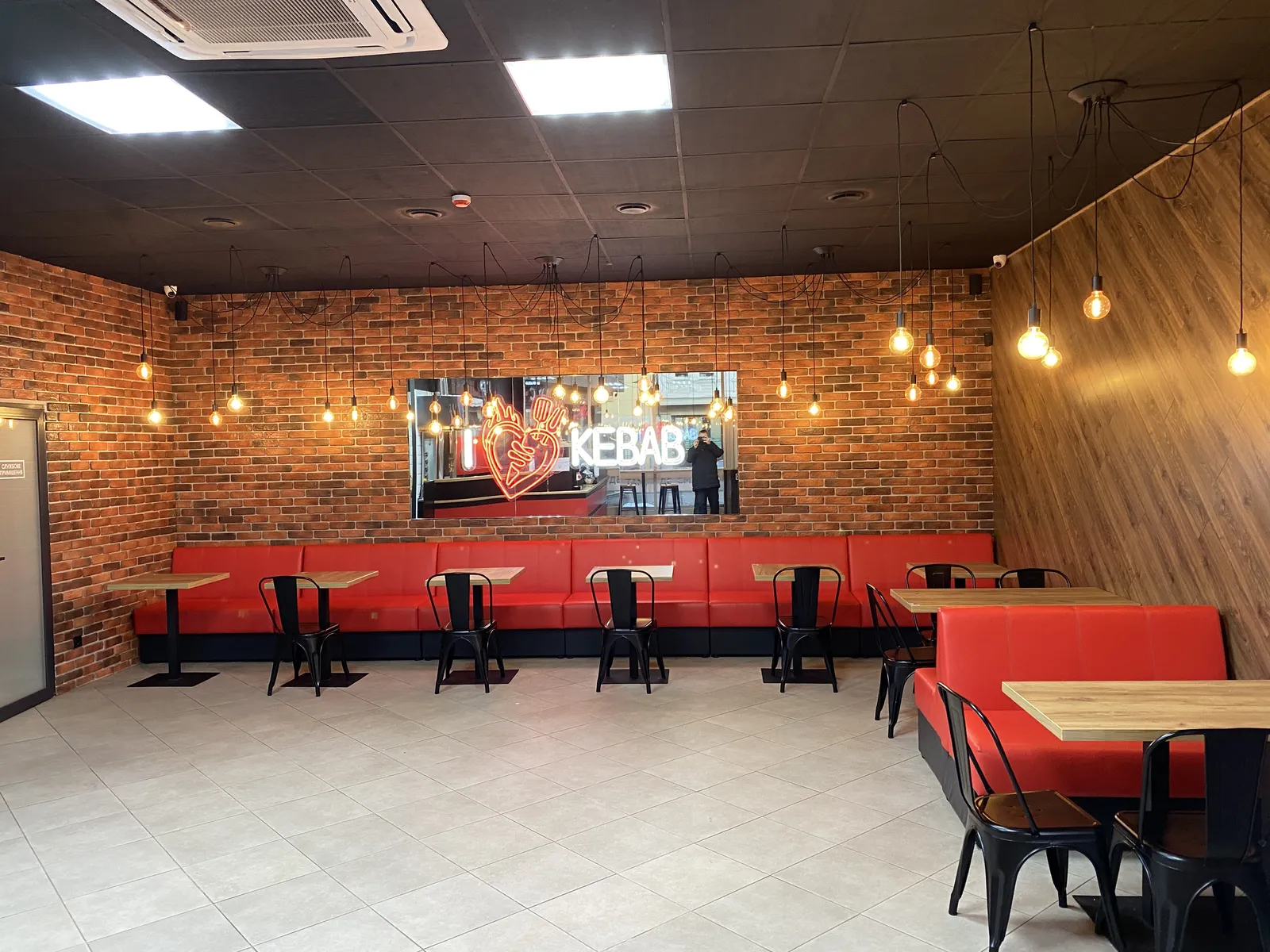 I Love Kebab/Я Люблю Кебаб image 13