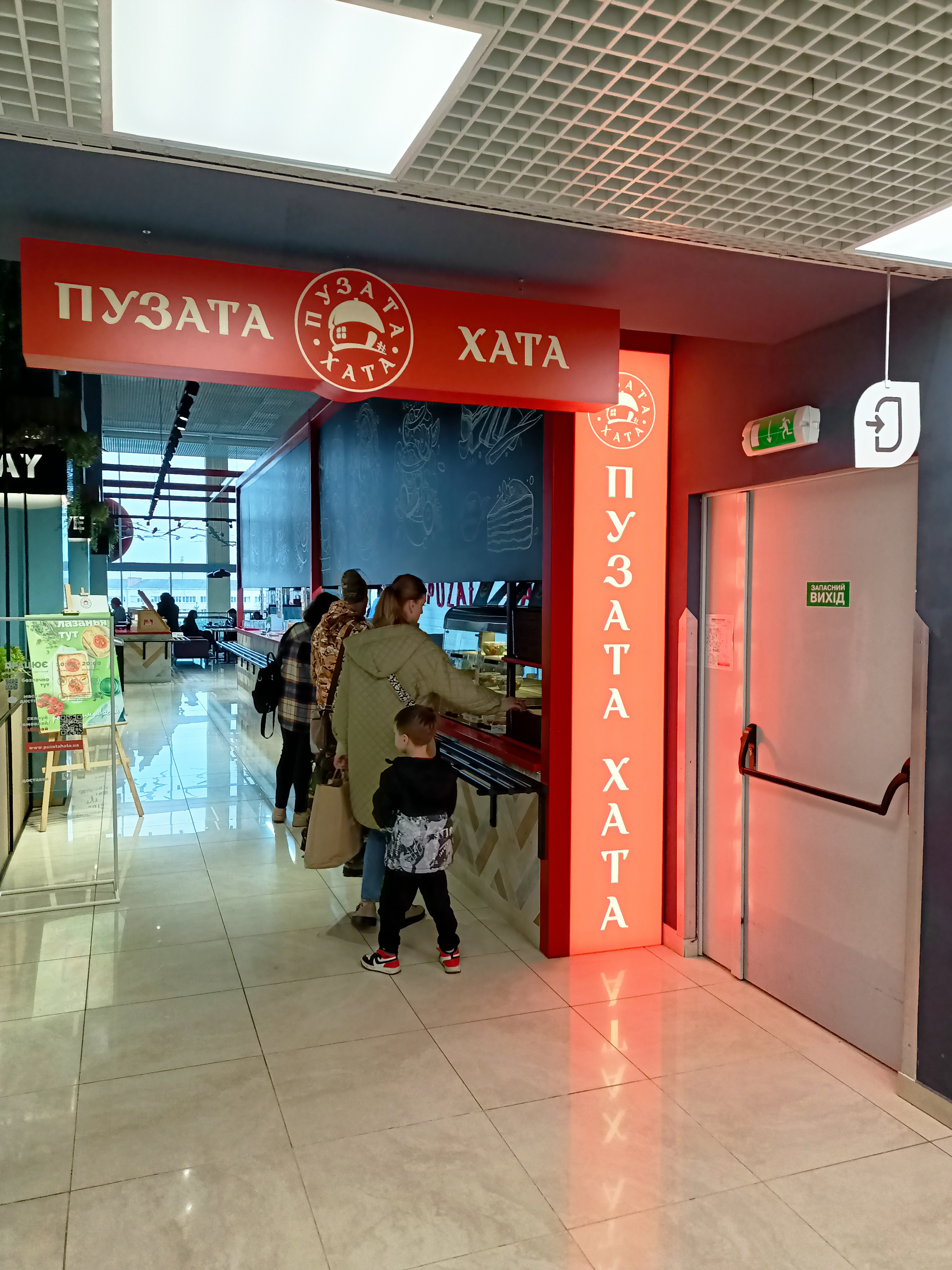 Puzata Hata image 13