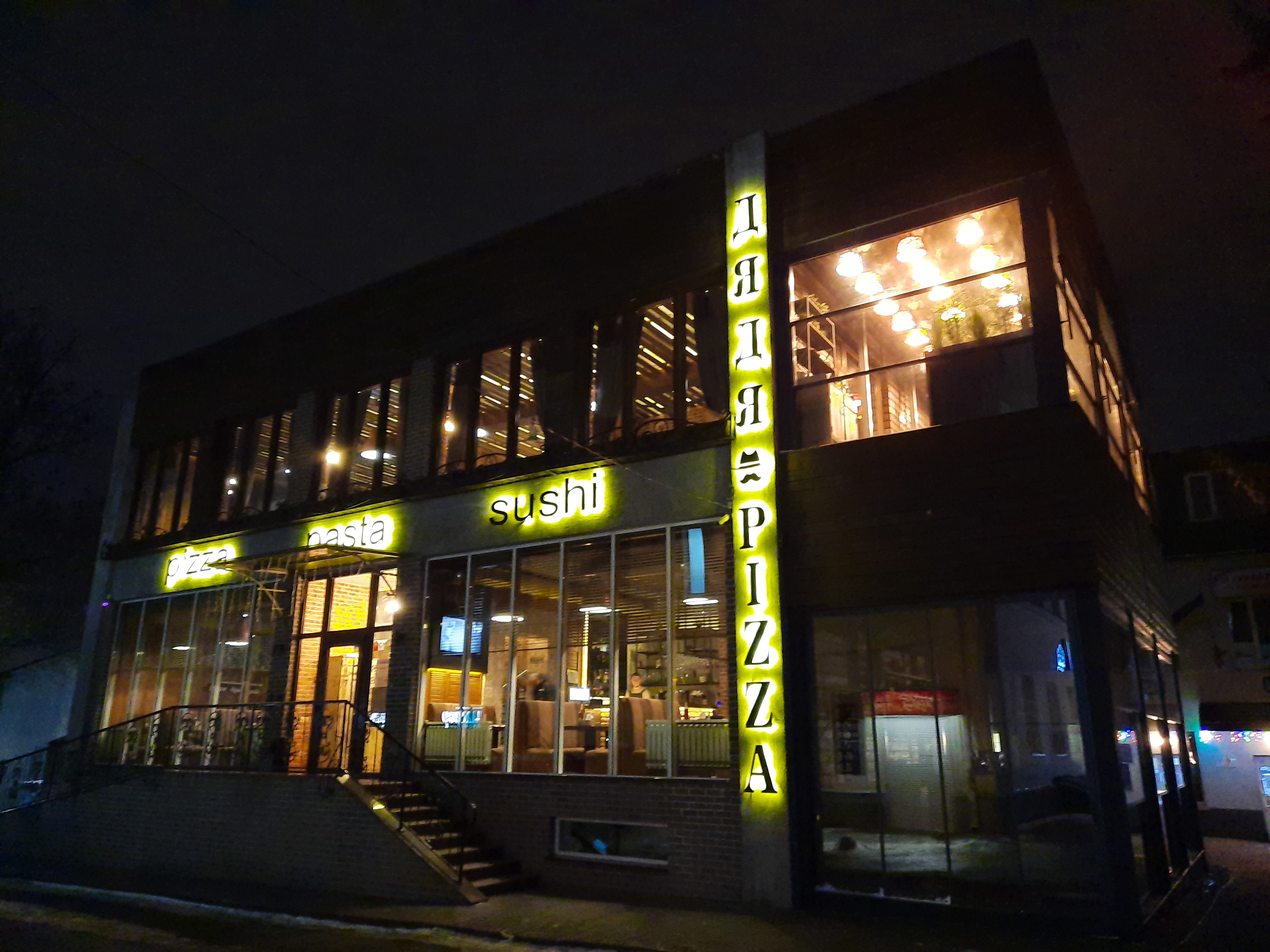 Djadja PIZZA image 15