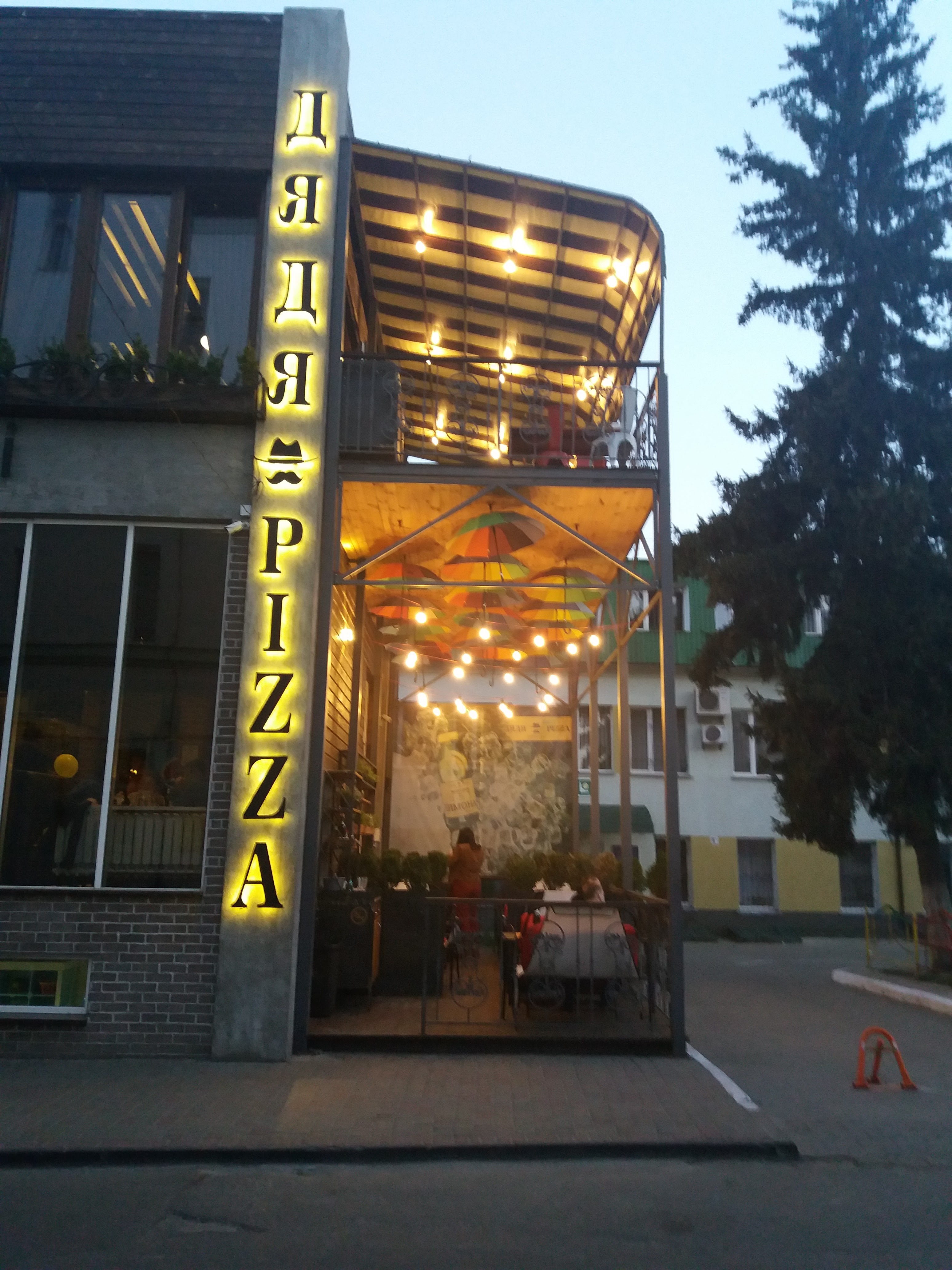 Djadja PIZZA image 20