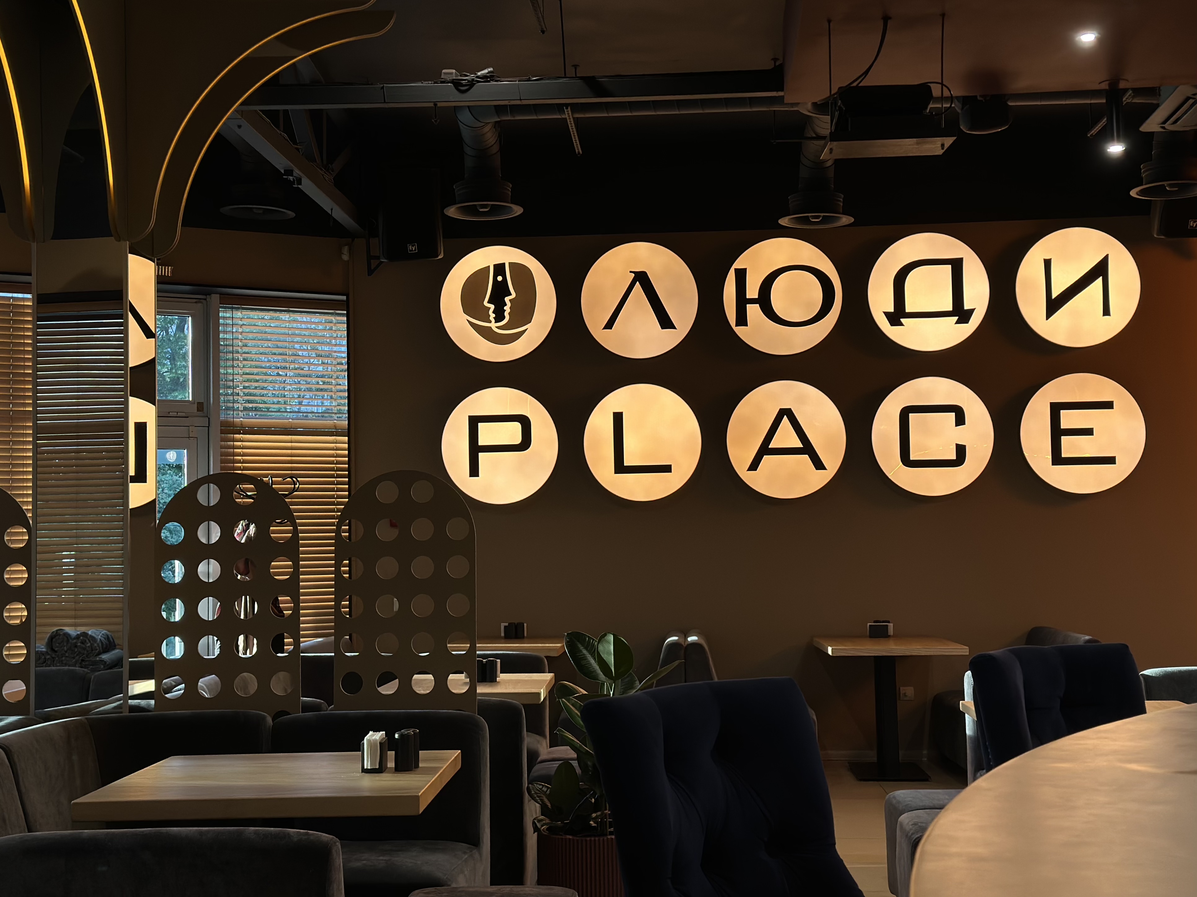 Люди Place image 11