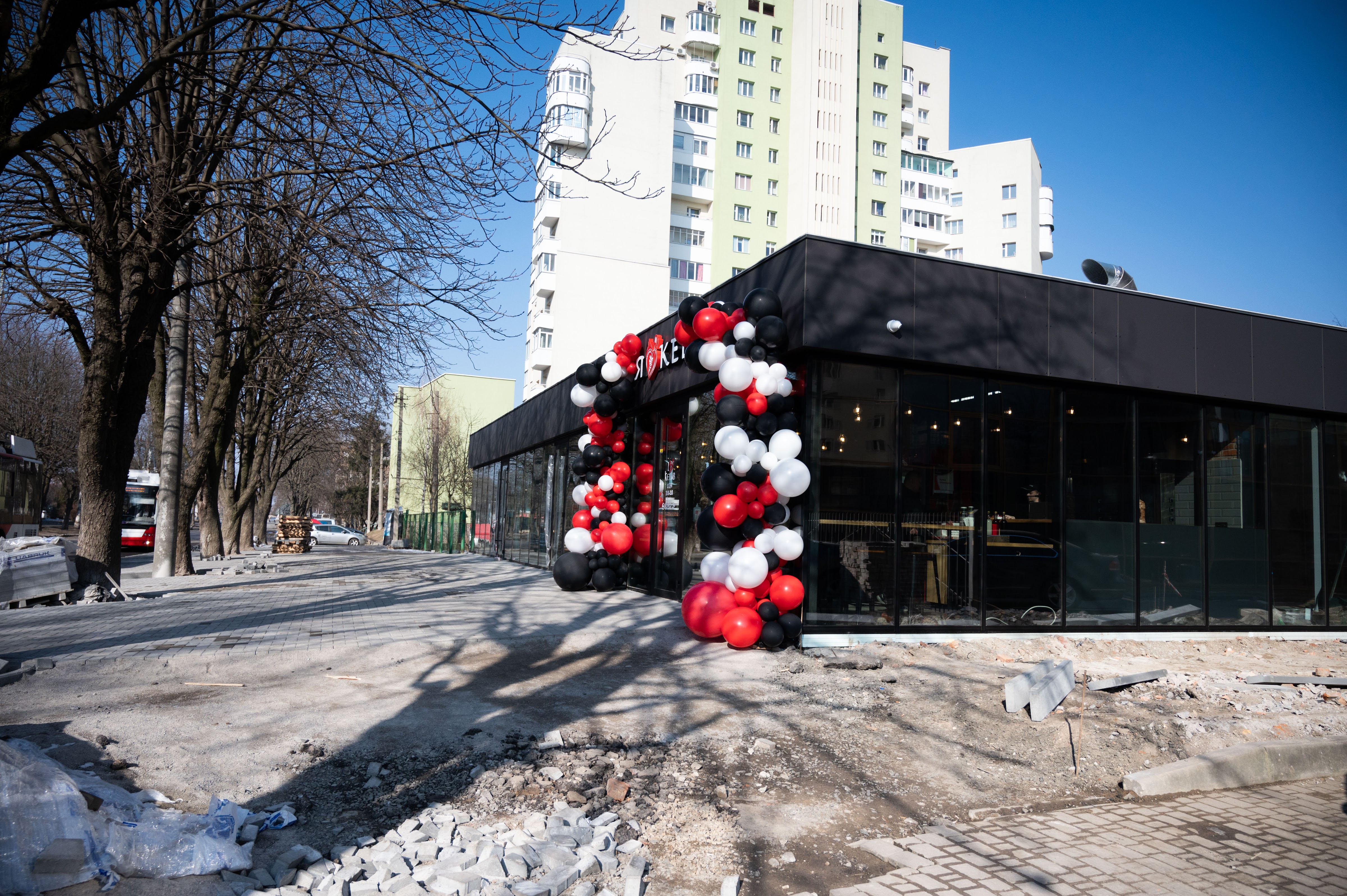 I Love Kebab/Я Люблю Кебаб image 14