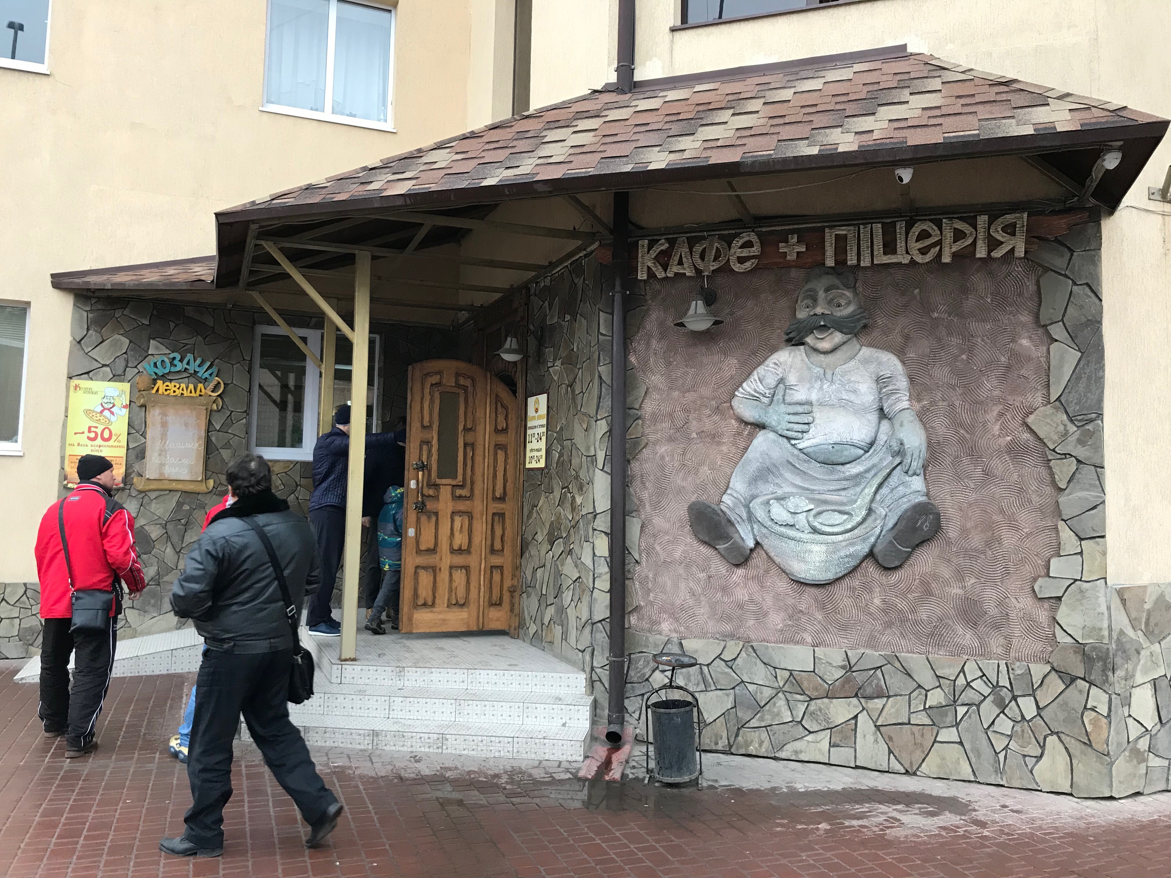 Kozacha Levada image 13