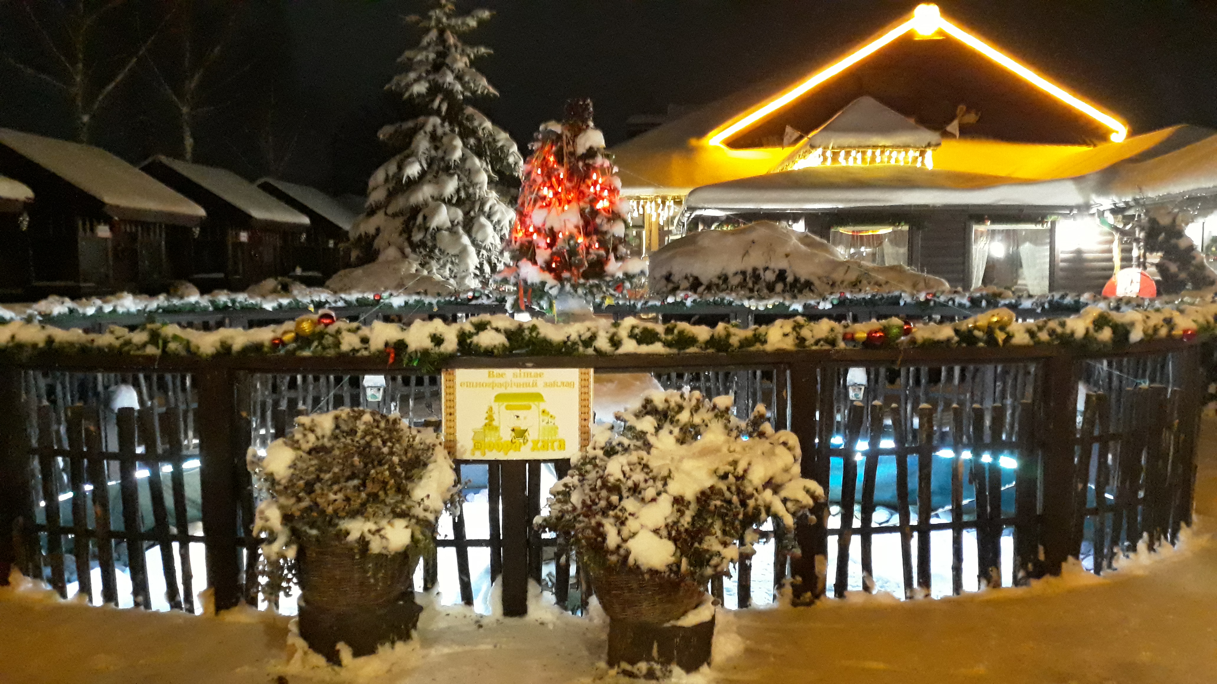 Dobra Khata image 17