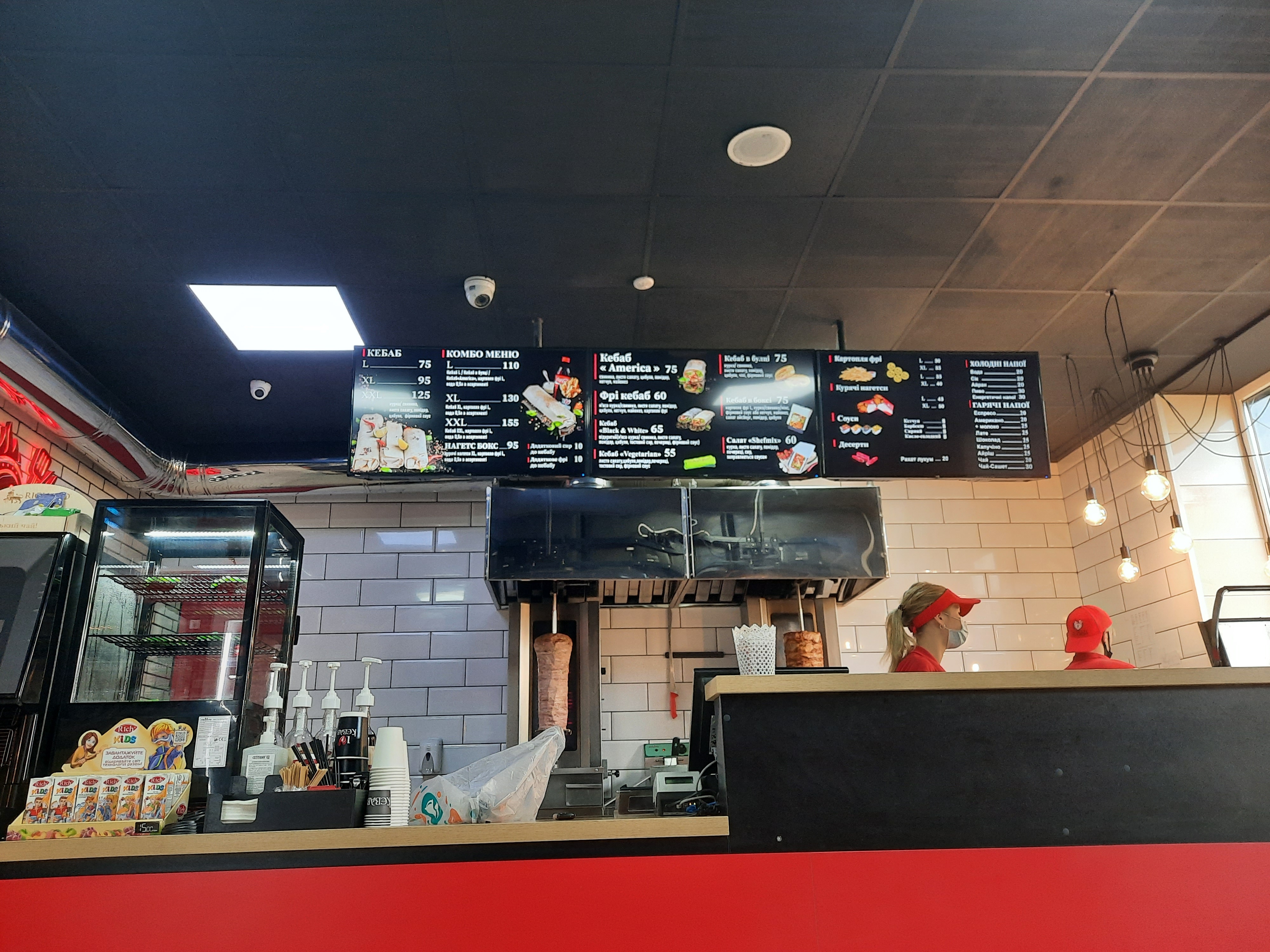 I Love Kebab/Я Люблю Кебаб image 16