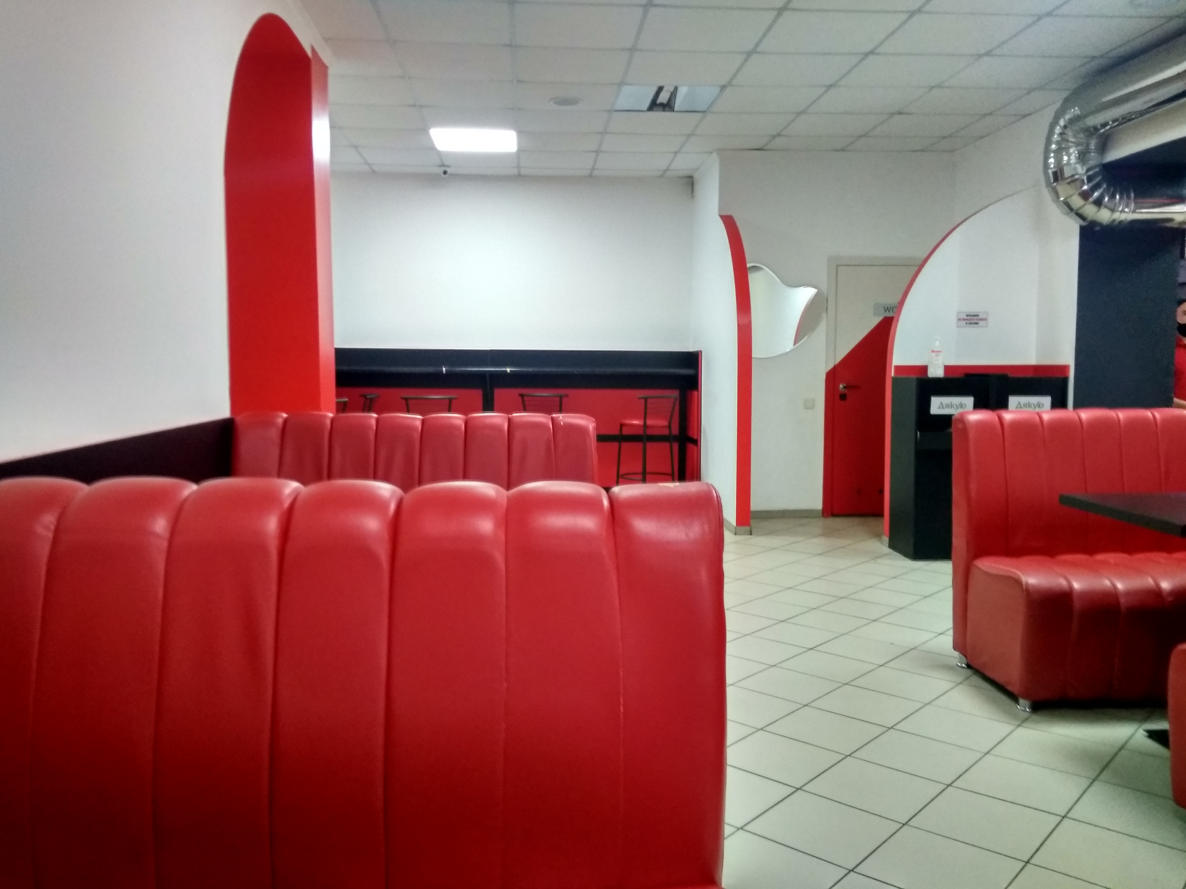 I Love Kebab/Я Люблю Кебаб image 19