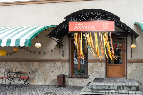 Вегетаріанське кафе "Твоя Мантра" image 1