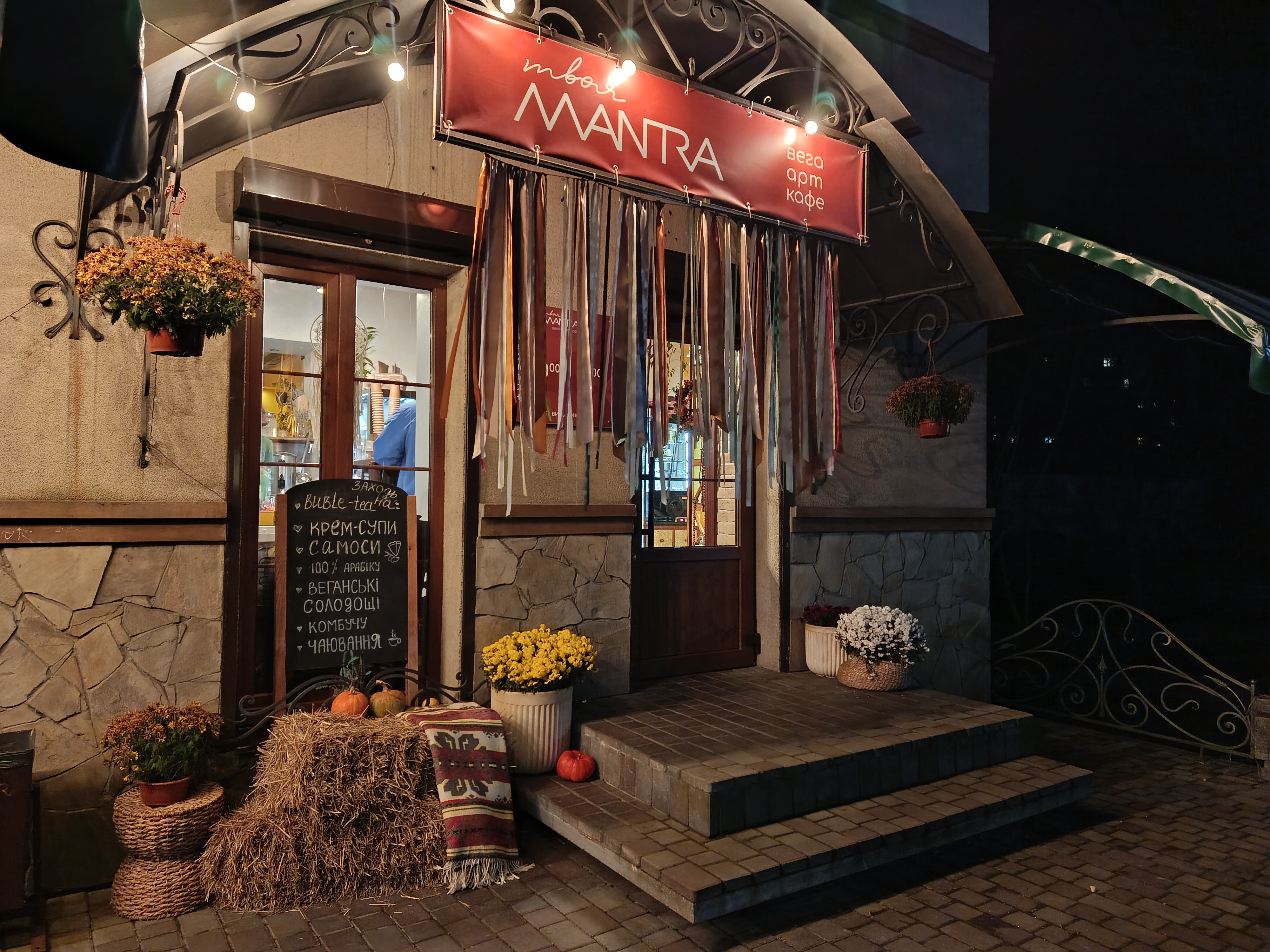 Вегетаріанське кафе "Твоя Мантра" image 4