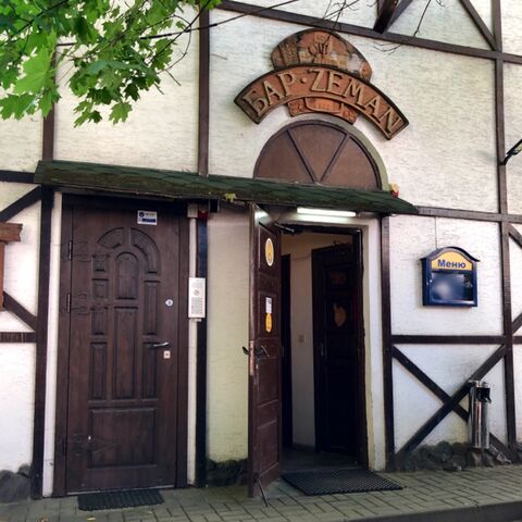 Bar "Zeman" image 1