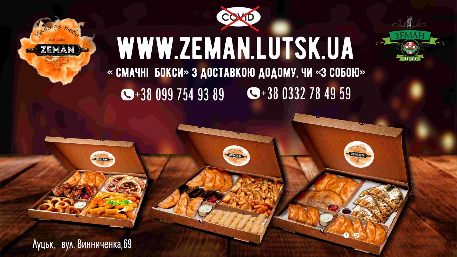 Bar "Zeman" image 3