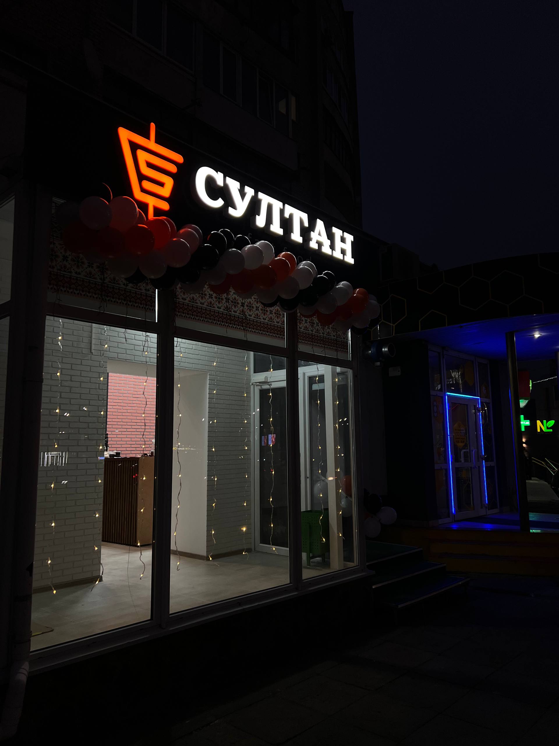 Sultan Султан image 3