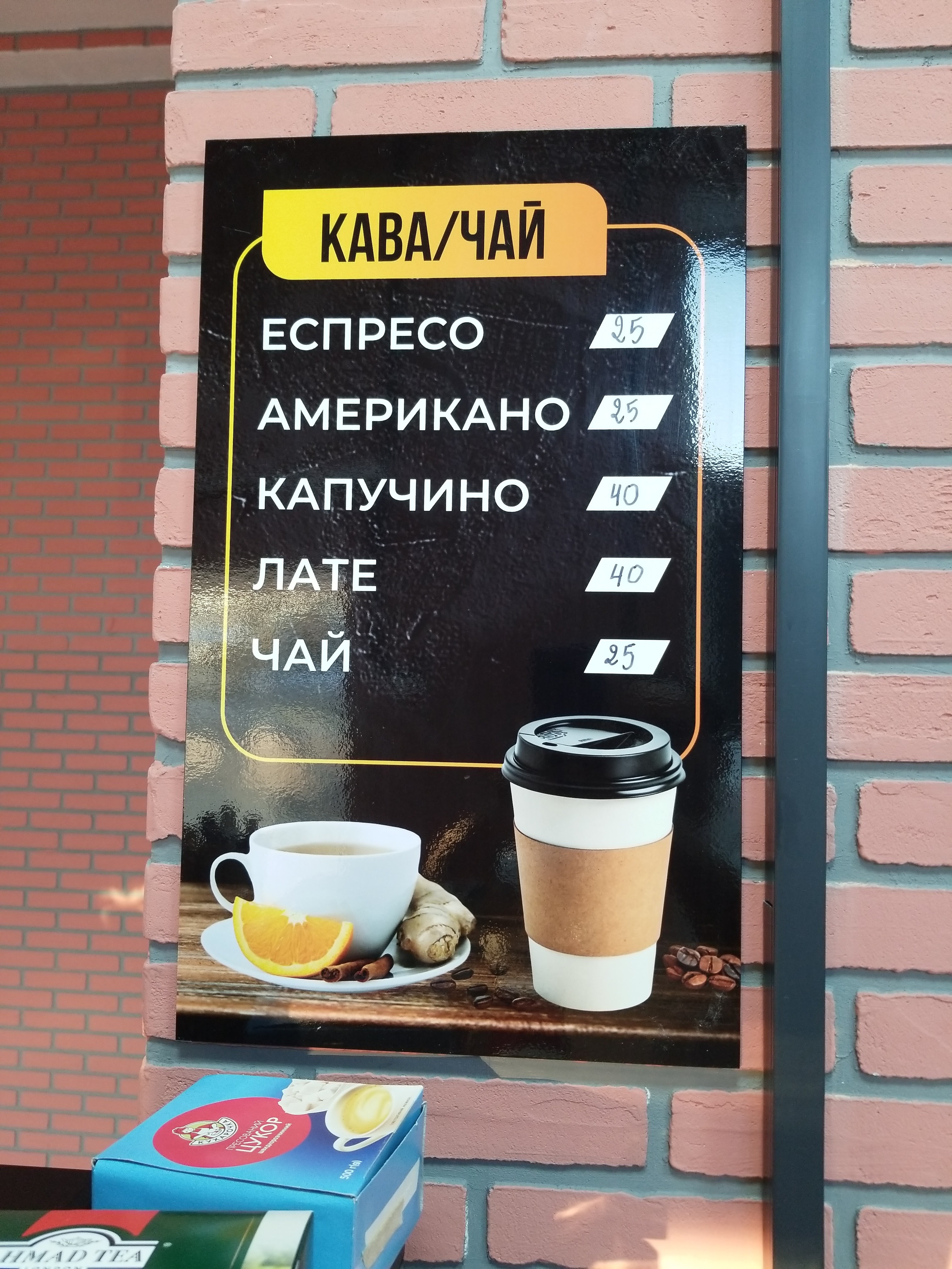 Sultan Султан image 5