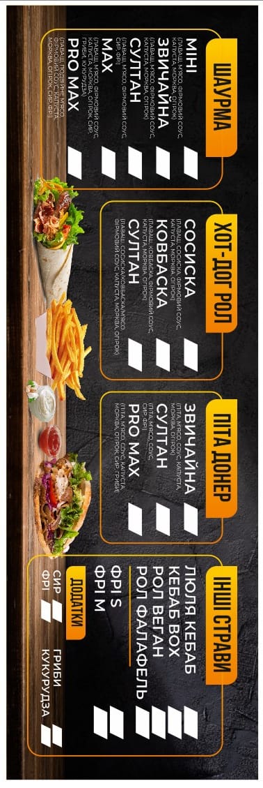 Sultan Султан image 7