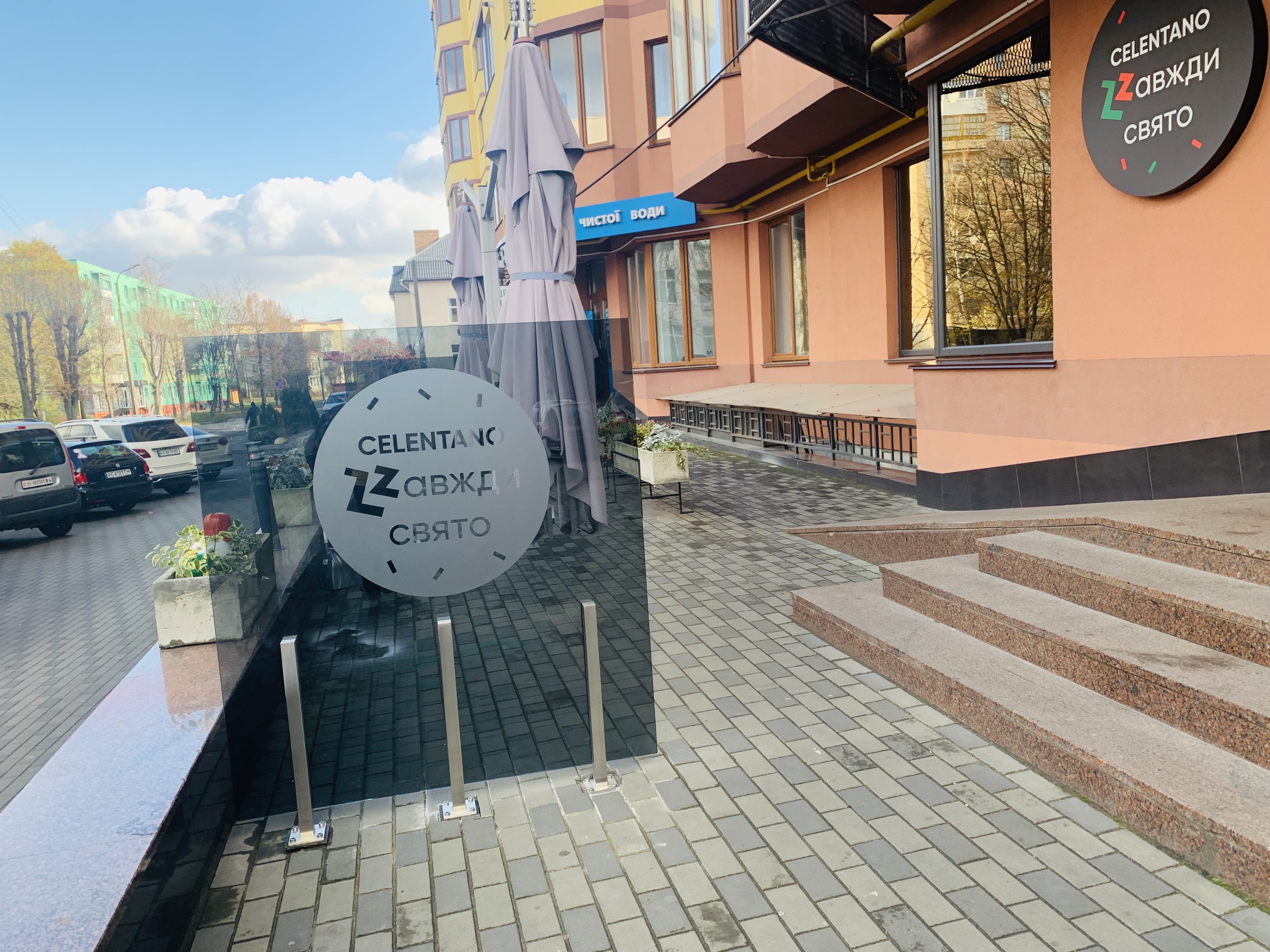 Pizza Celentano image 19