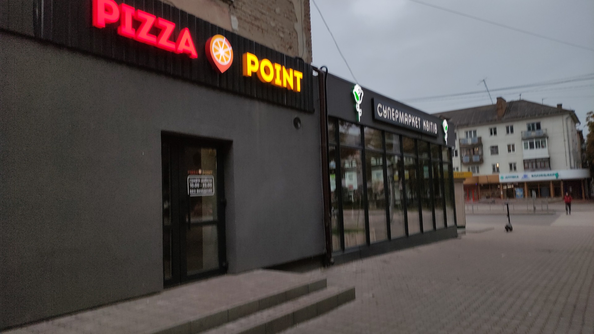 Pizza Point image 5
