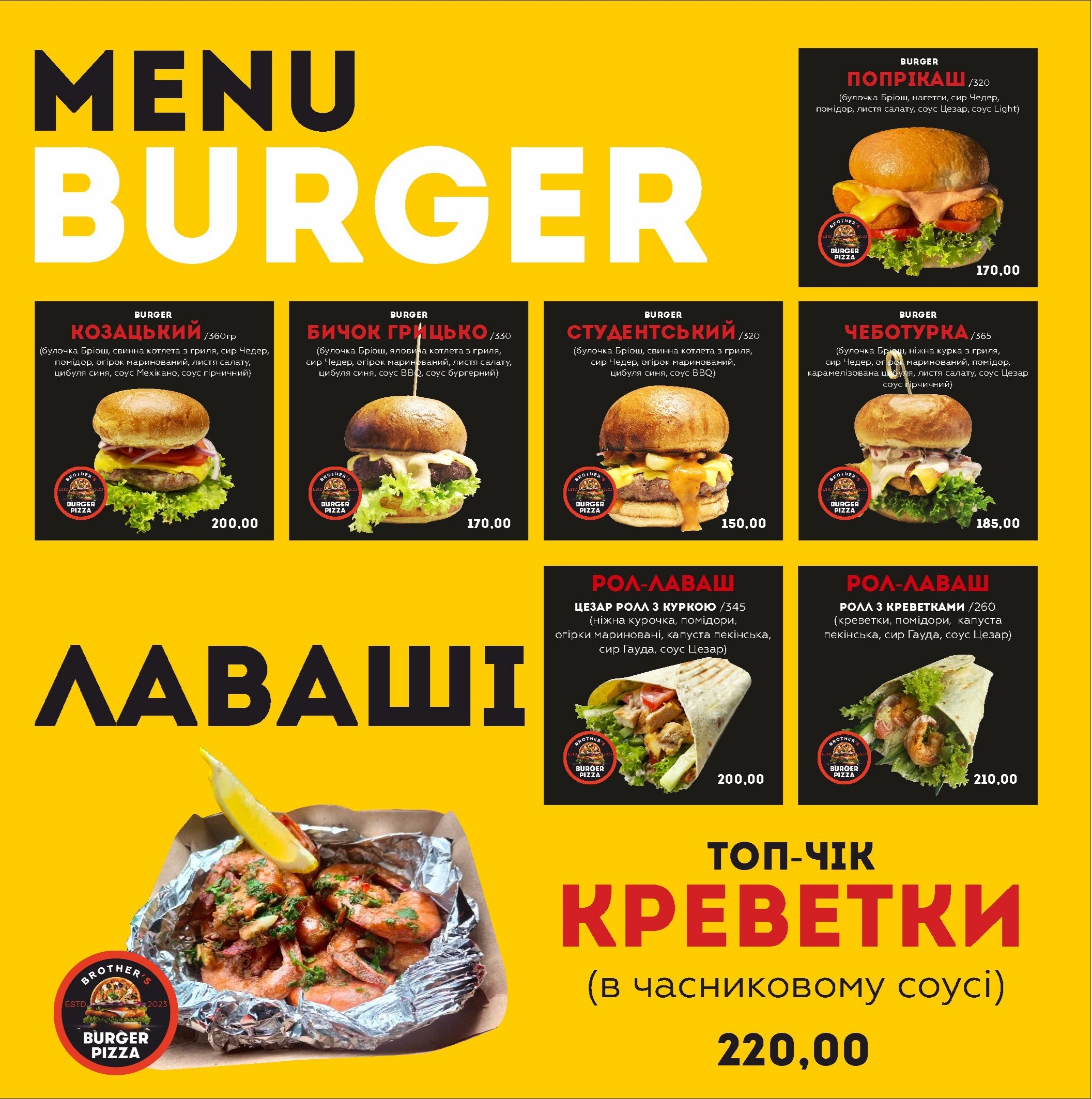 Brother's Burger Pizza image 11