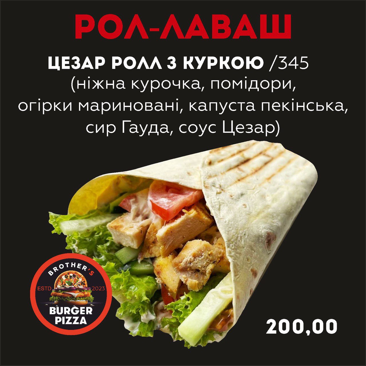 Brother's Burger Pizza image 12