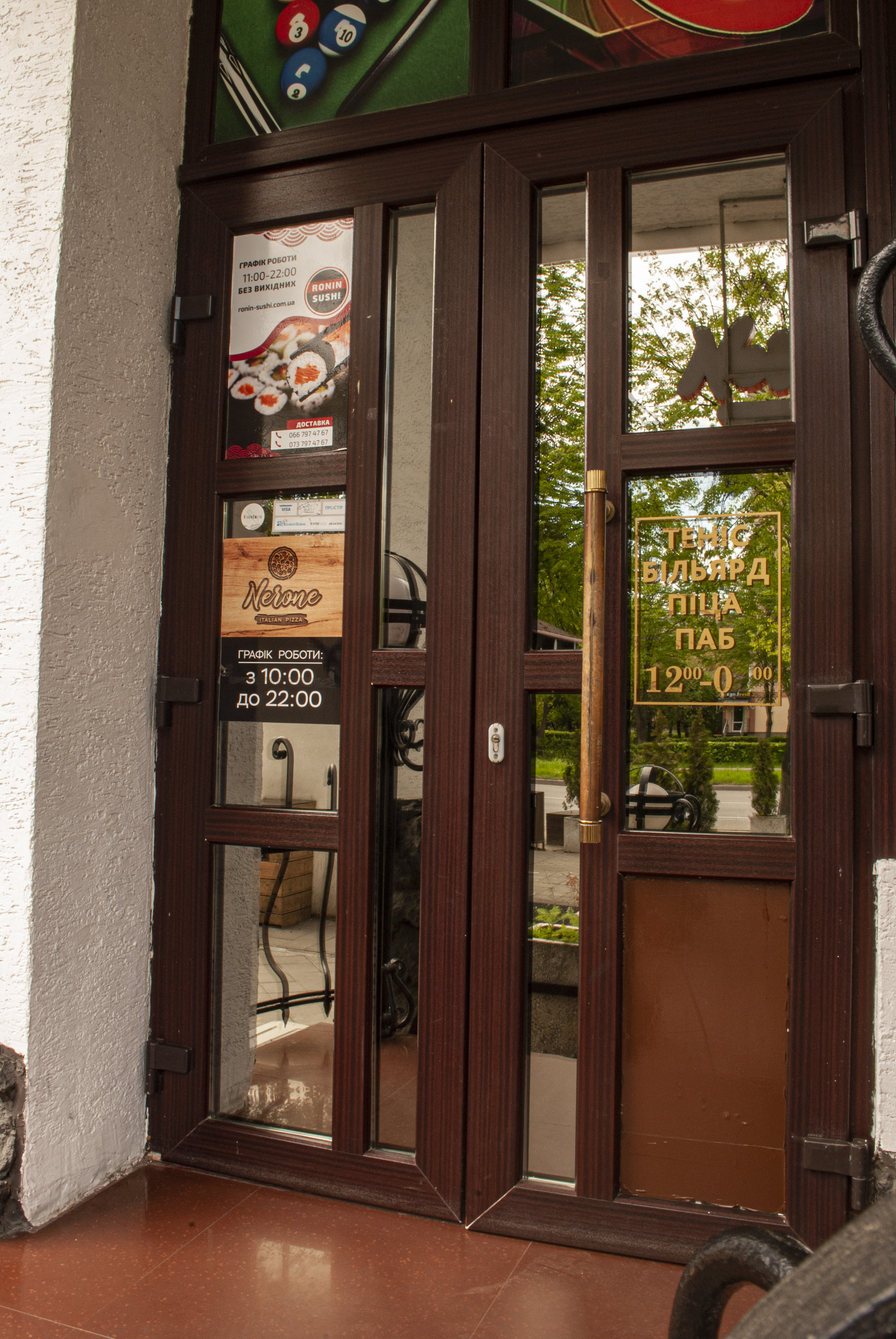 Kniazhyi Dvir image 10