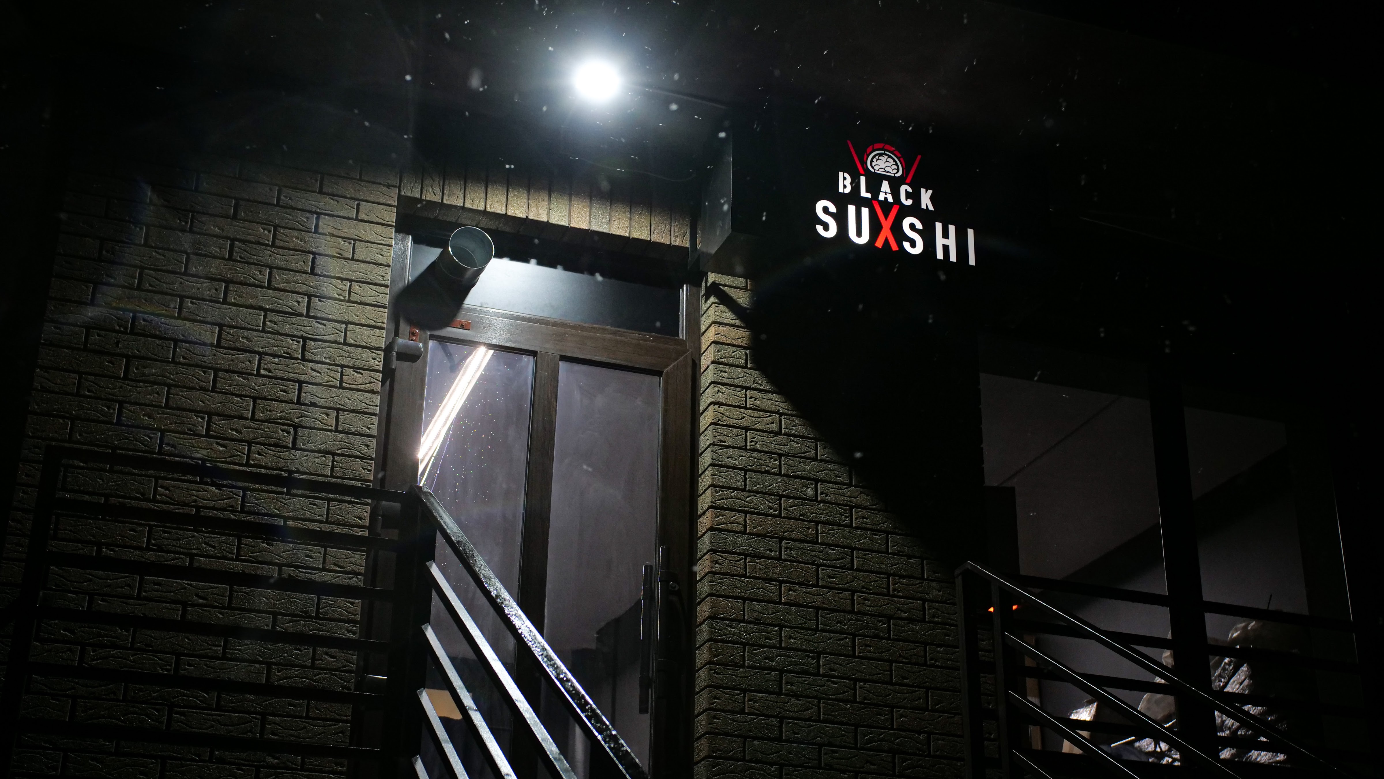 Black Sushi image 11