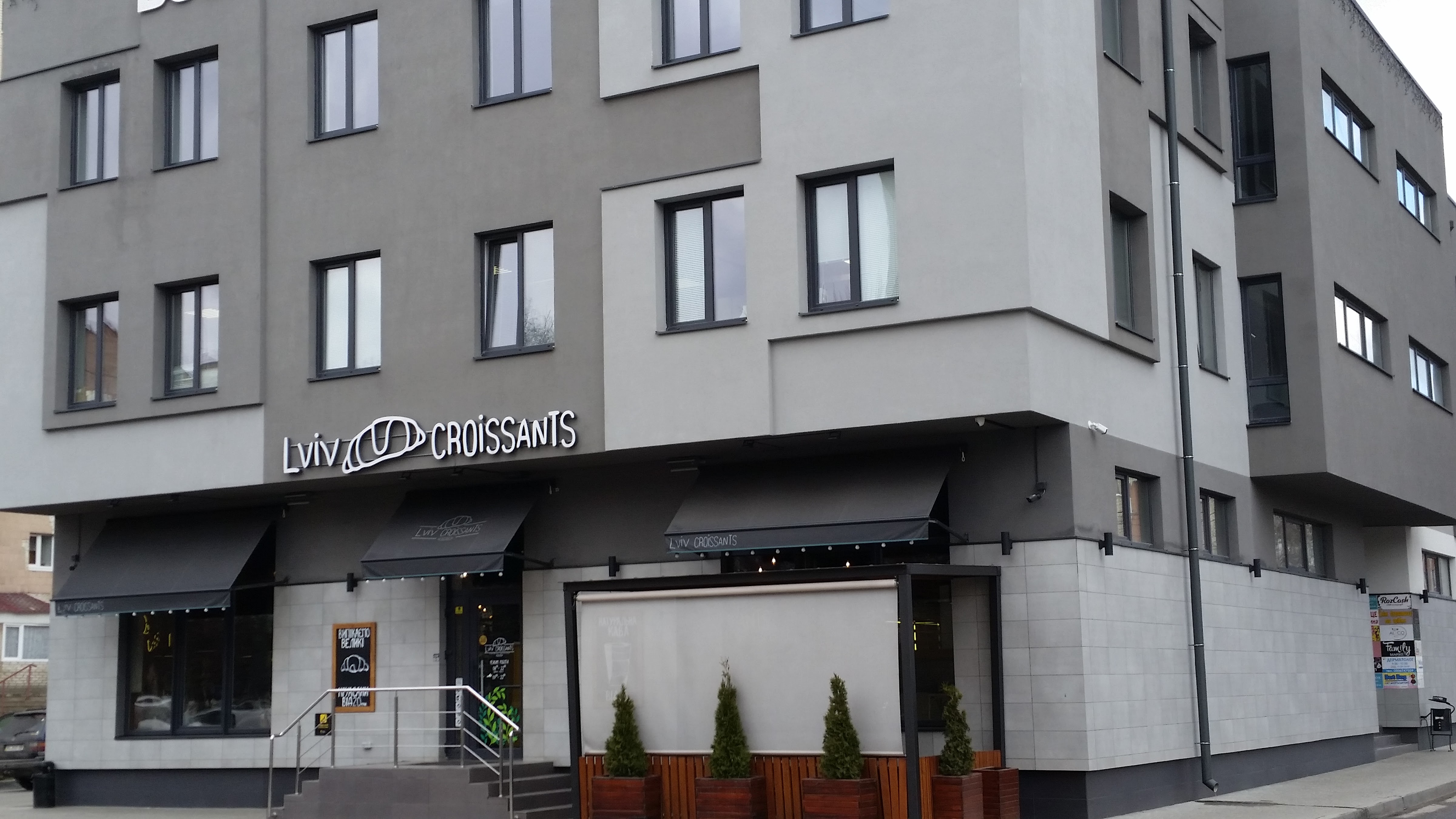 Lviv Croissants image 19