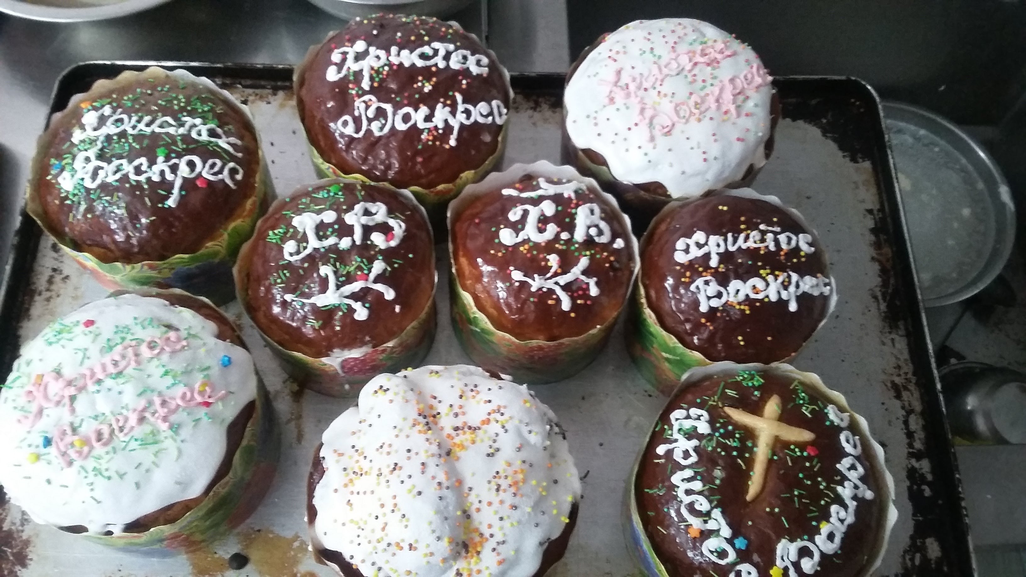 Ketili Puri image 17