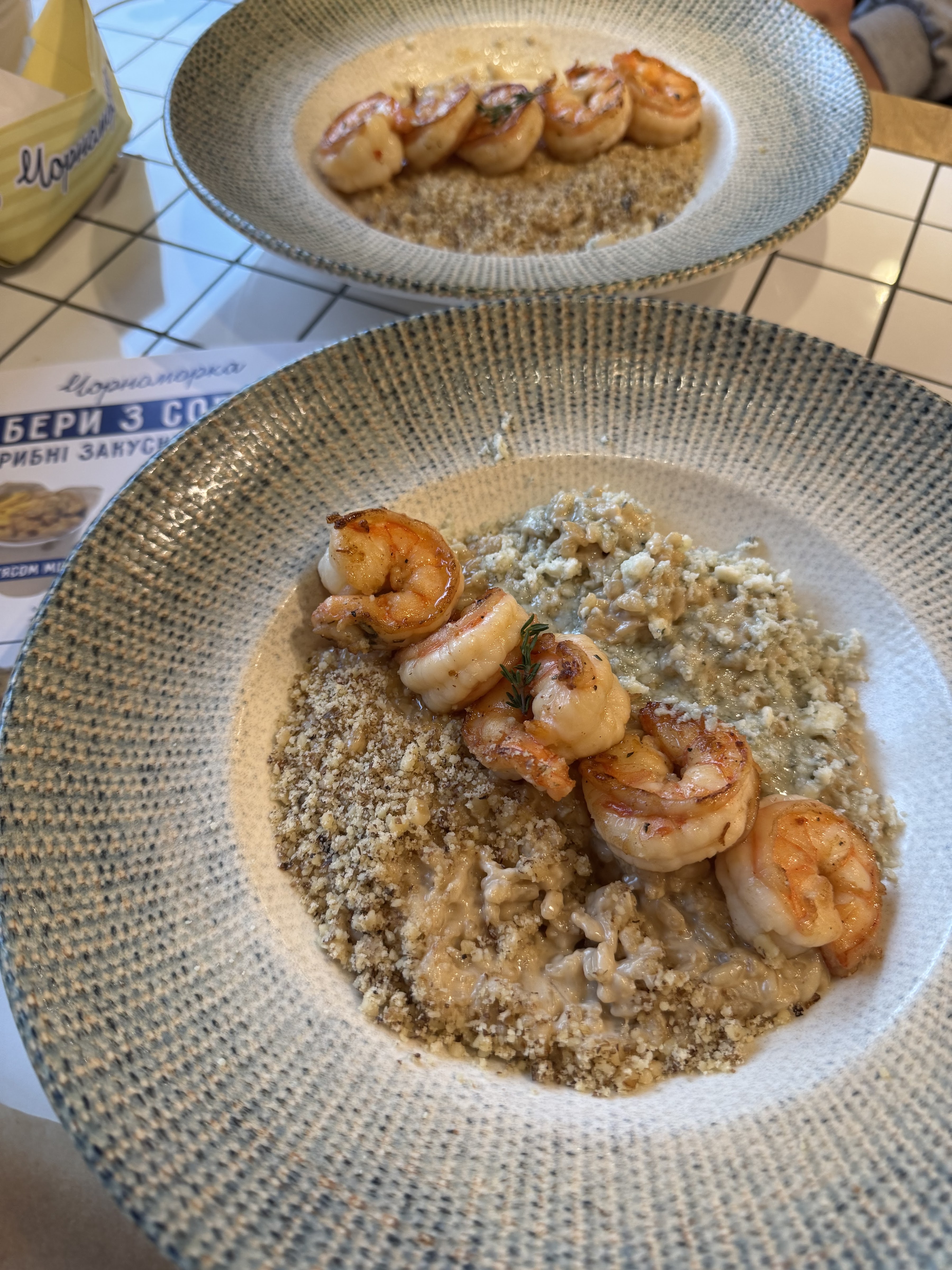 Chornomorka image 17