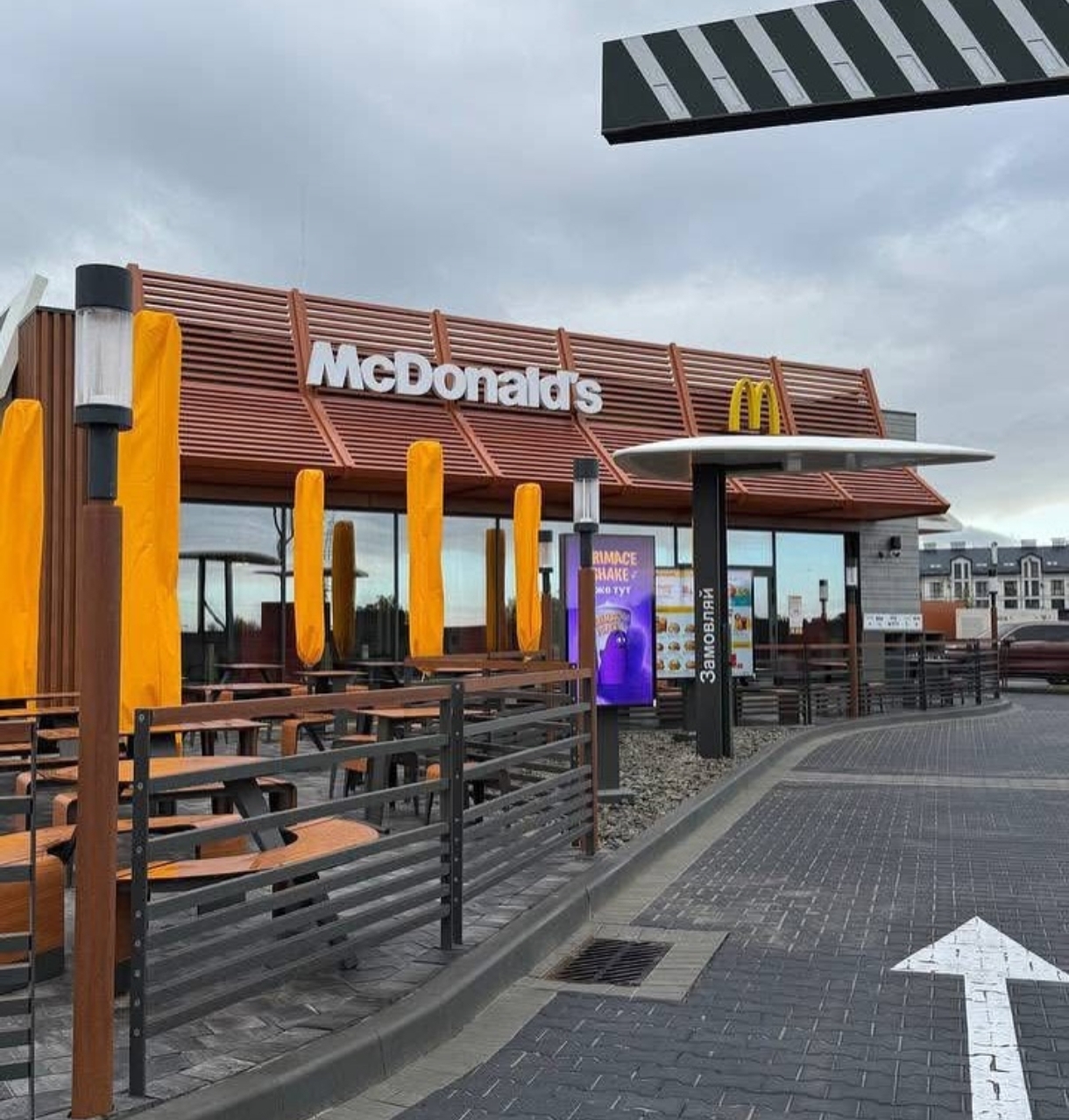 McDonald's image 16