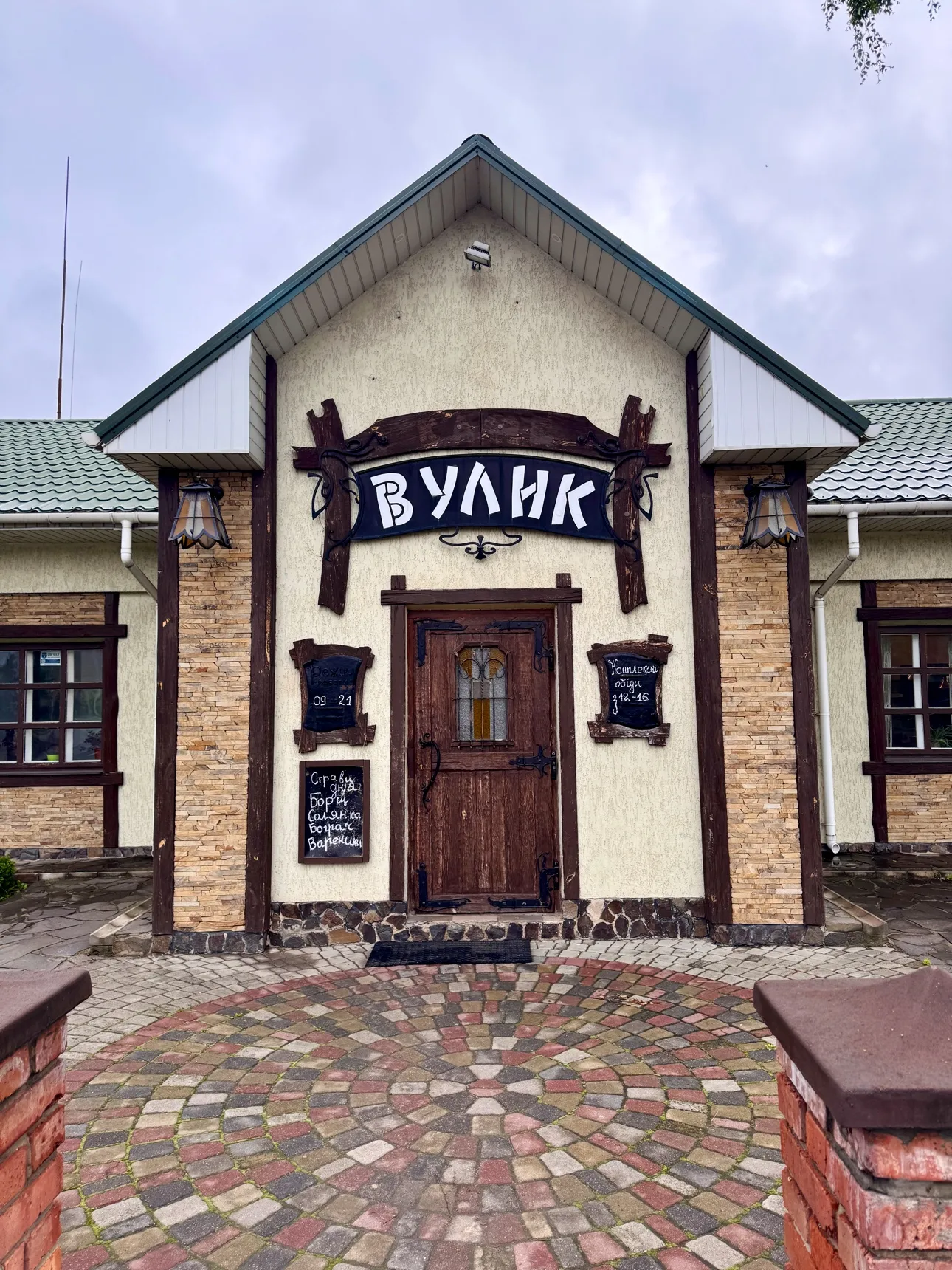 Vyluk image 17