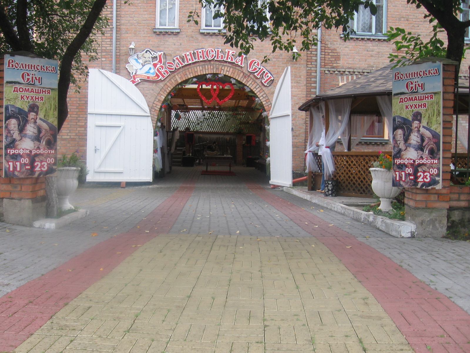 Volynsʹka Sich image 12