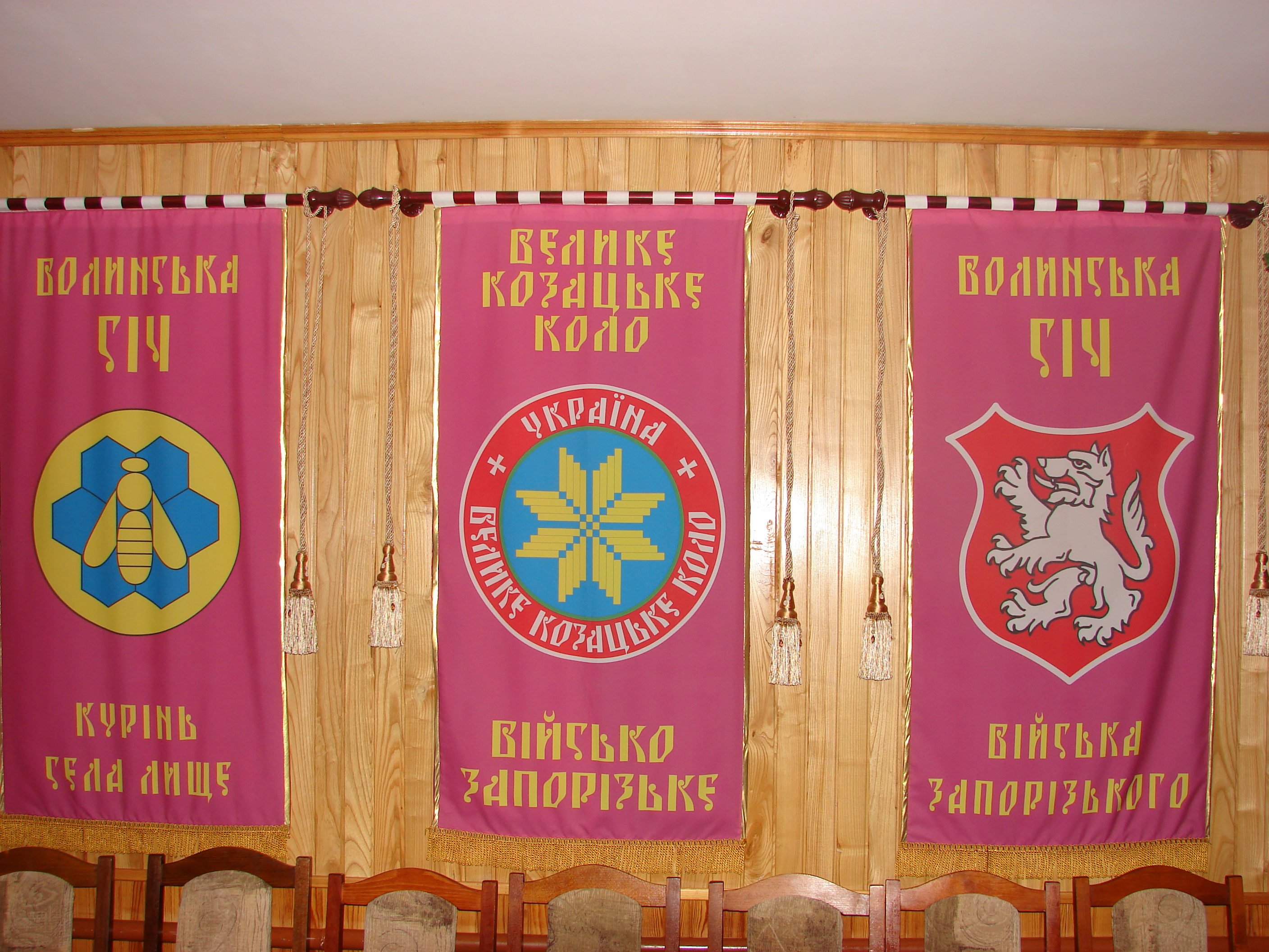 Volynsʹka Sich image 17