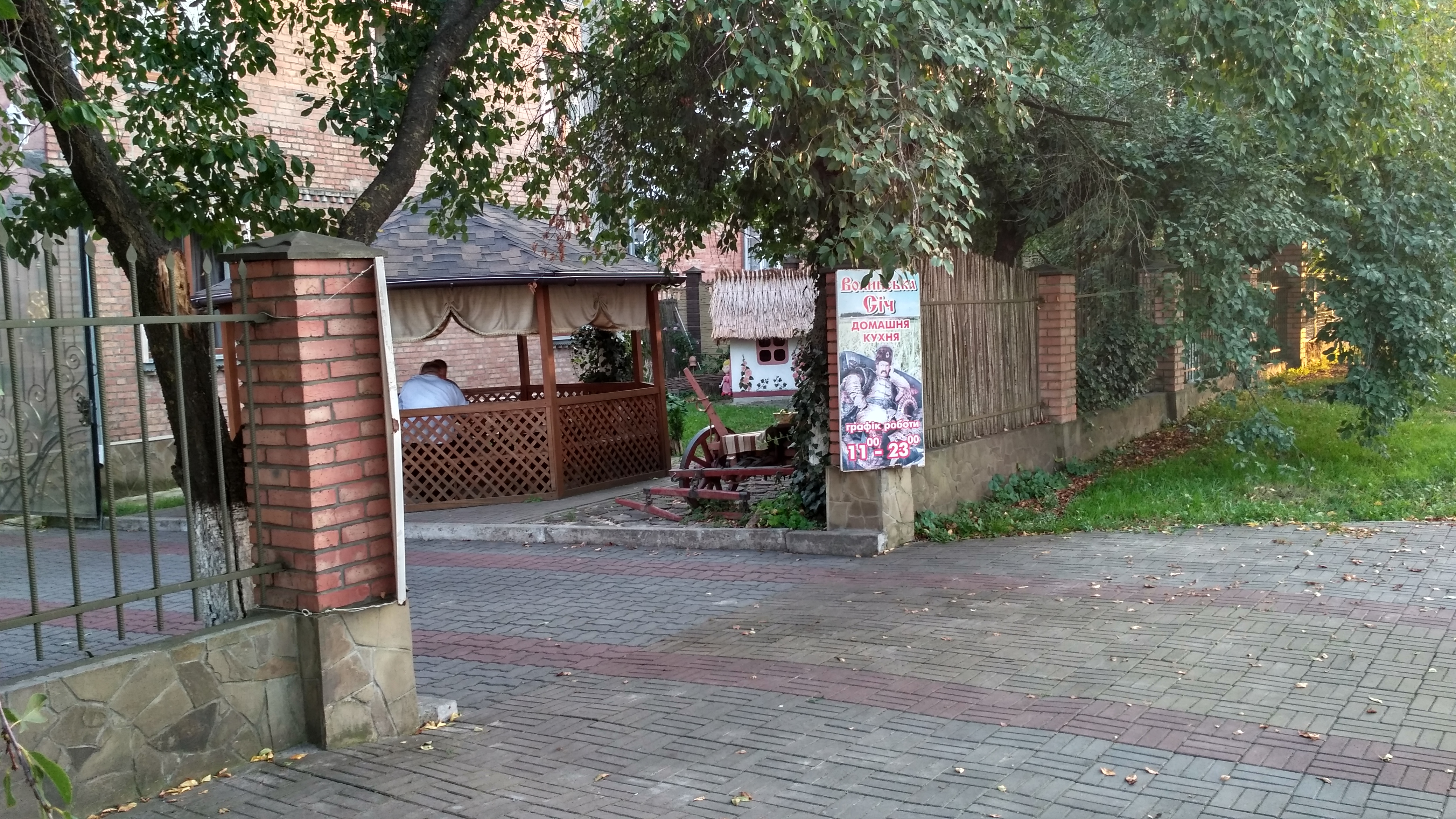 Volynsʹka Sich image 19