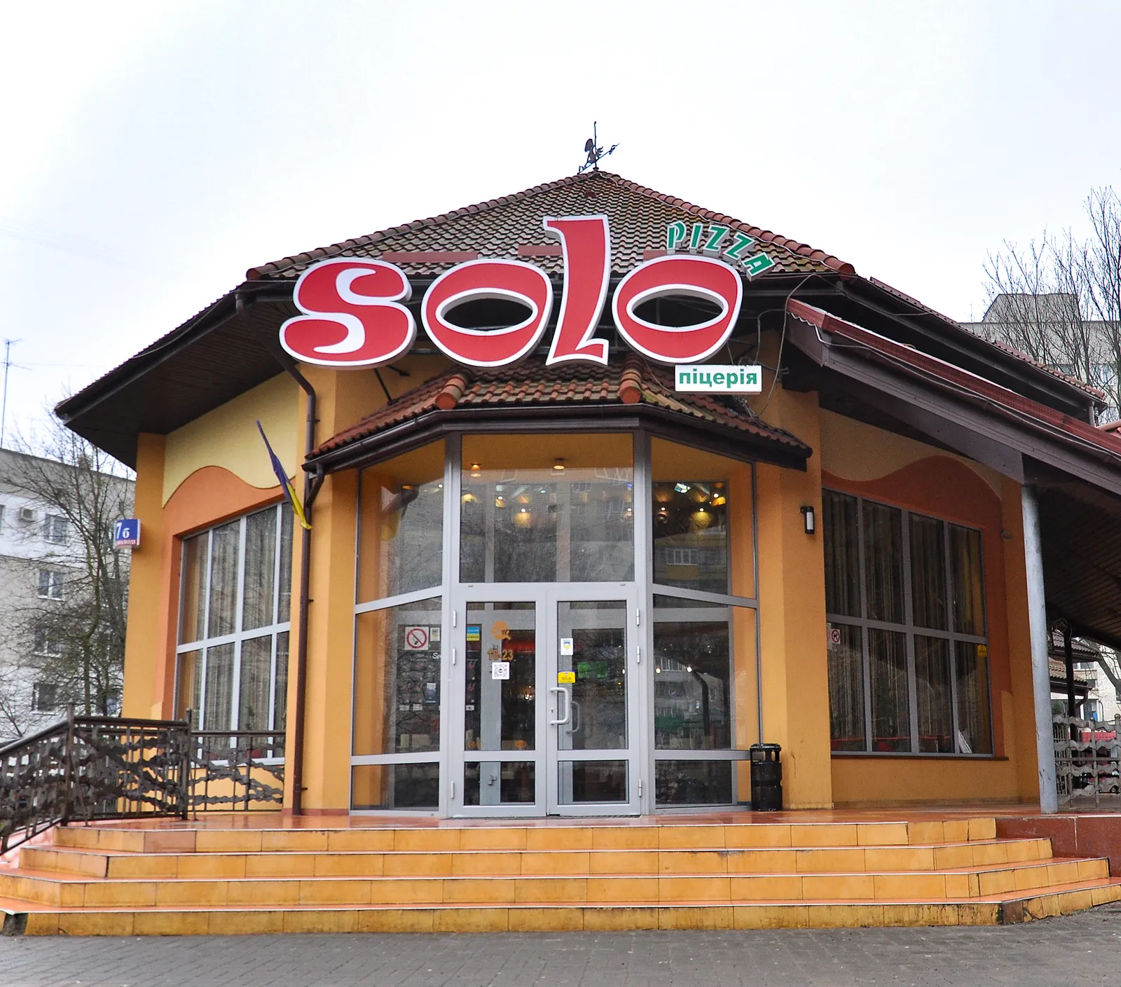 Solo Pizza image 13