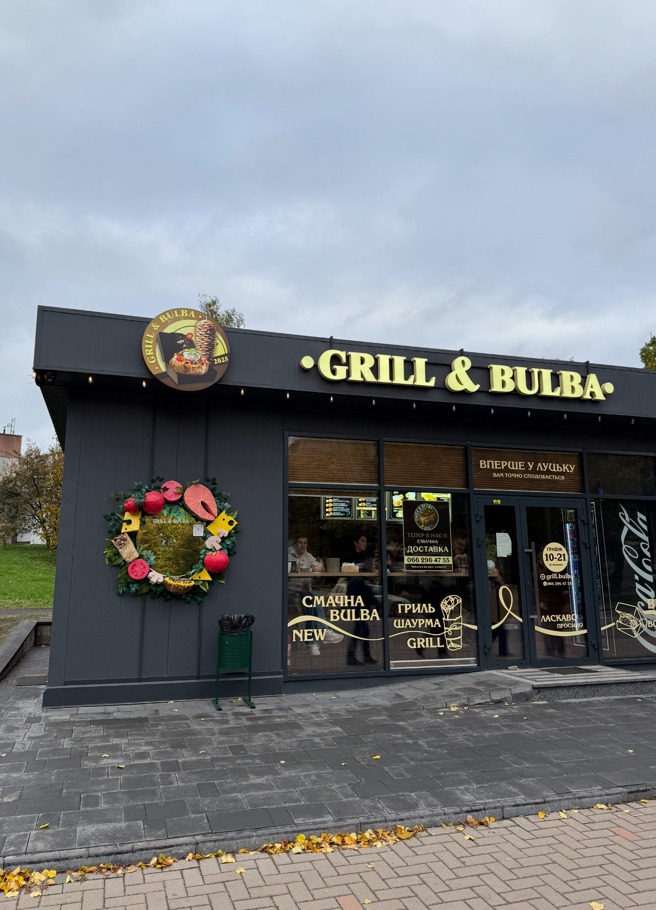 GRILL&BULBA image 11