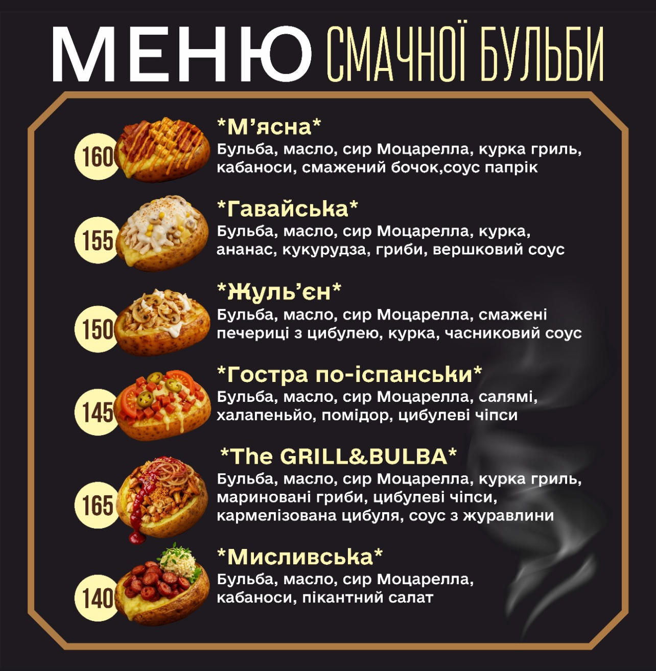 GRILL&BULBA image 20