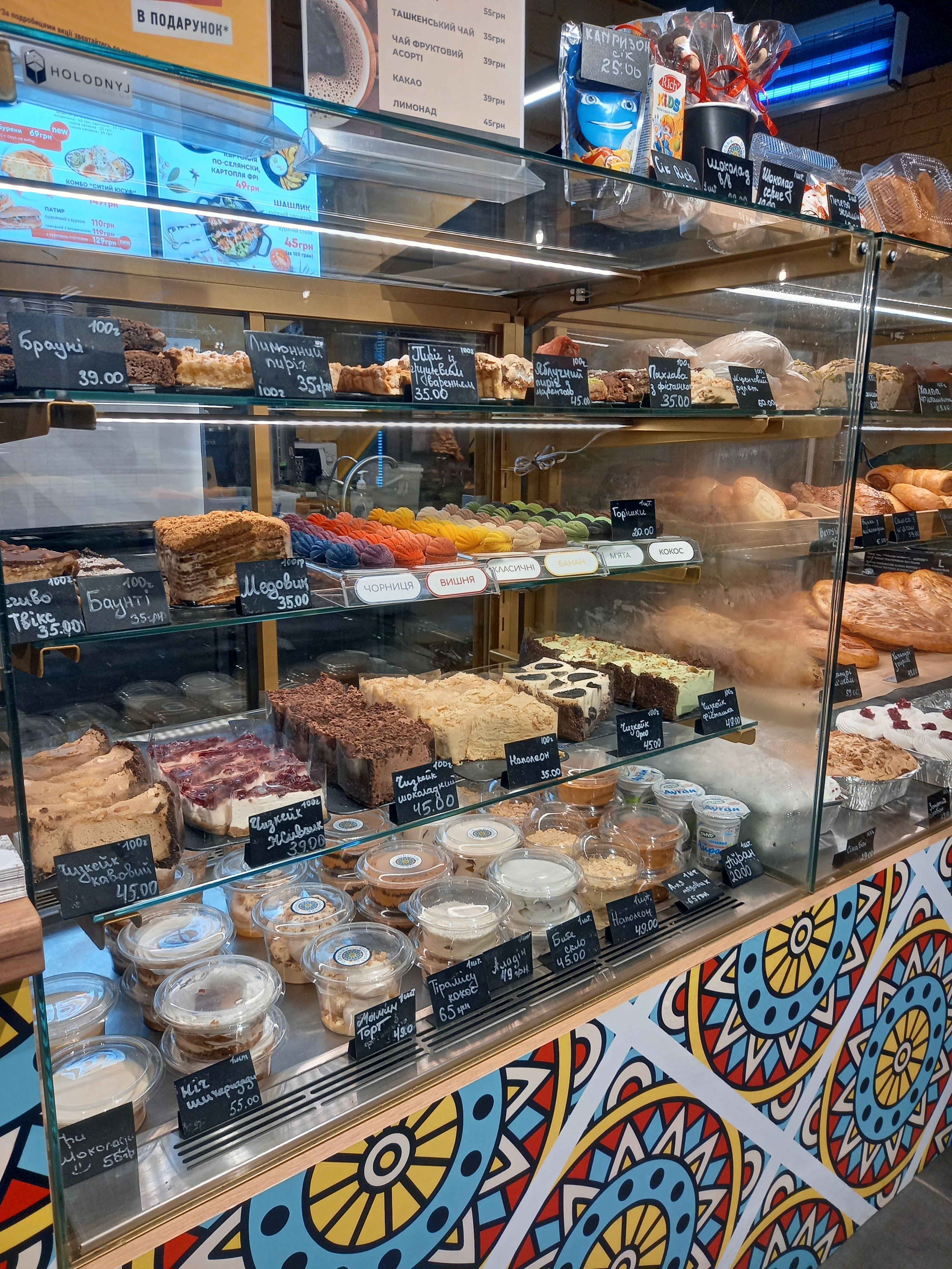 Uzbechka.ua image 13