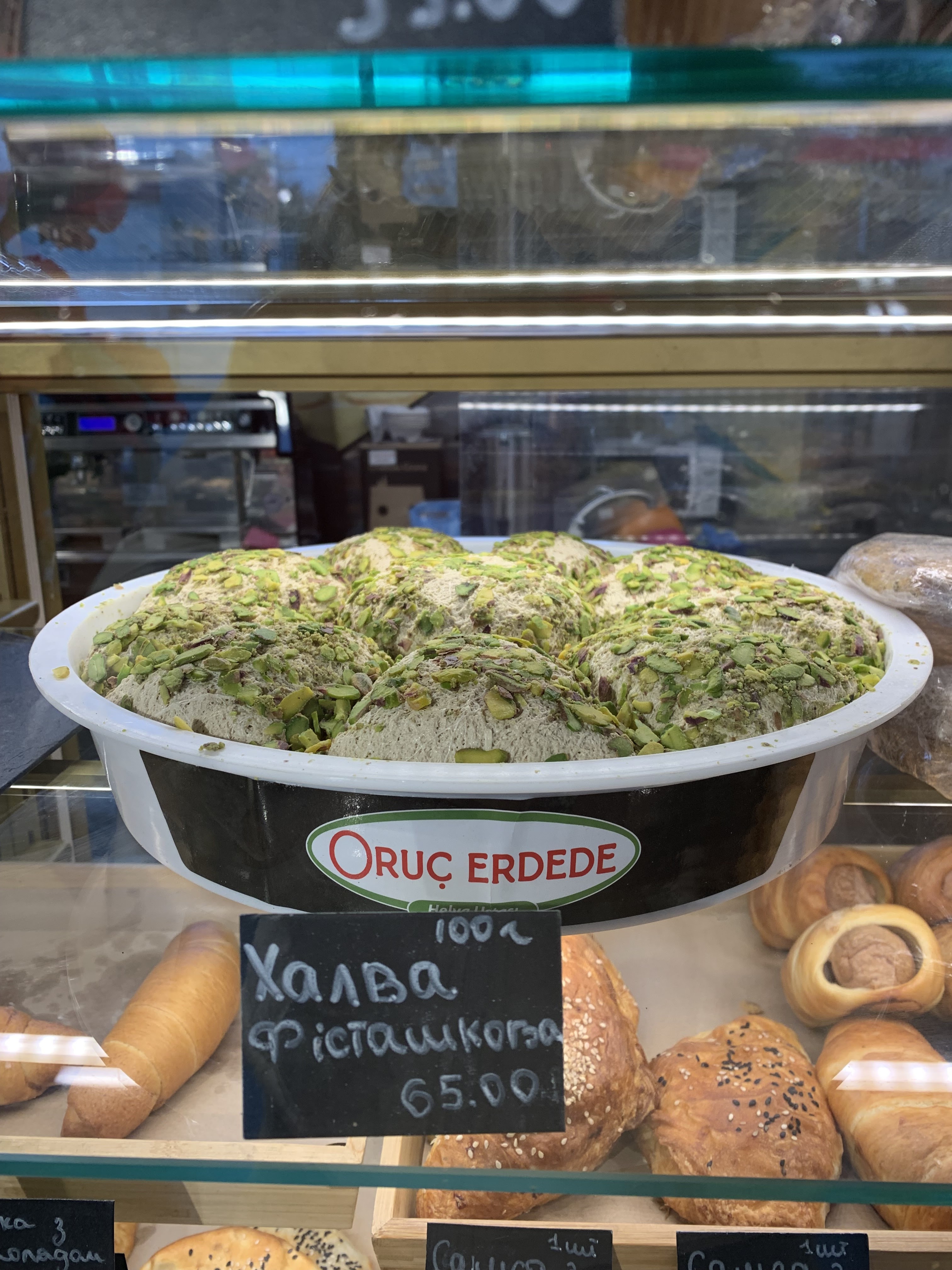 Uzbechka.ua image 20