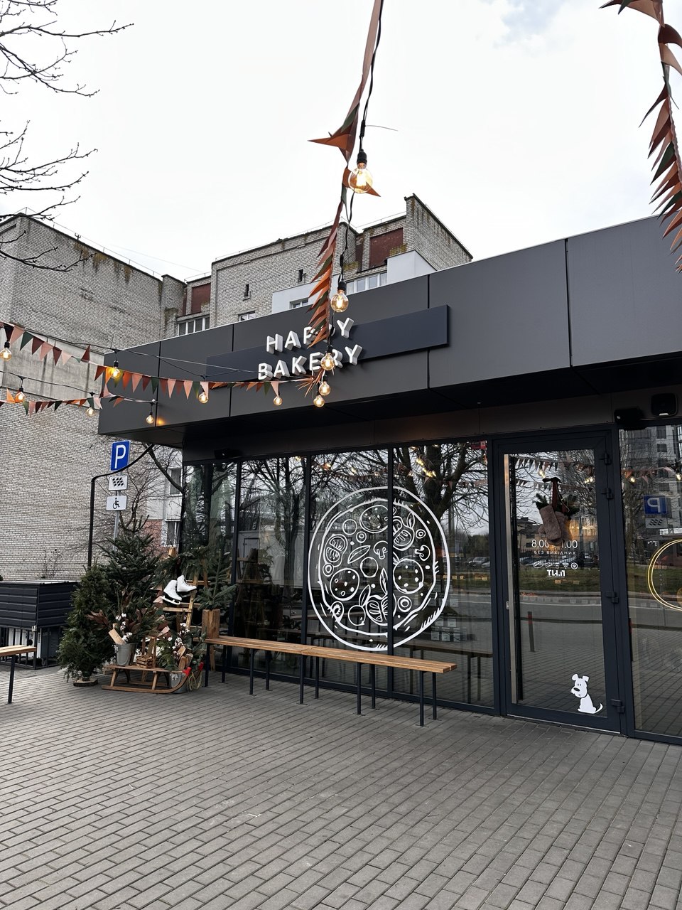 HAPPY BAKERY ПІЦЕРІЯ image 13