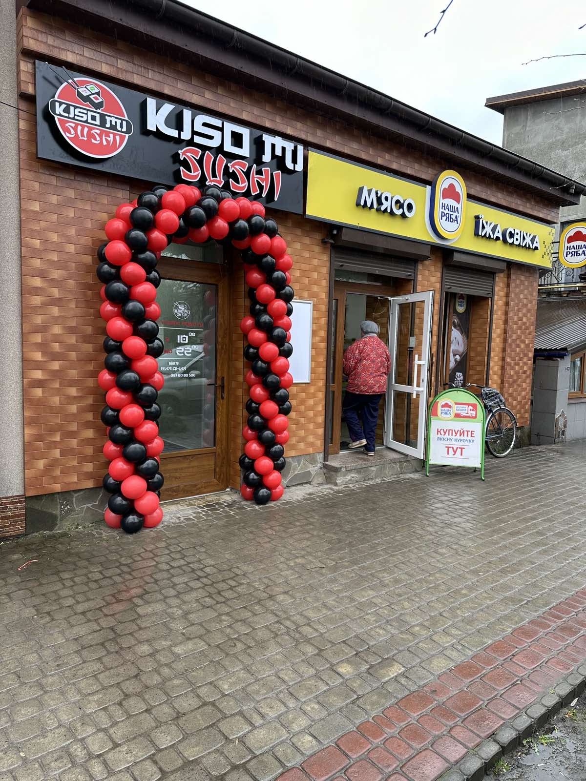 Kisomi_sushi image 1