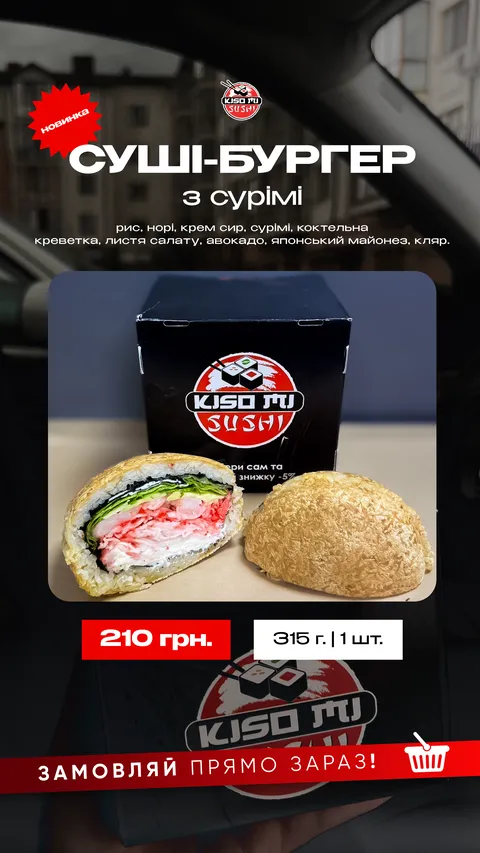 Kisomi_sushi image 6