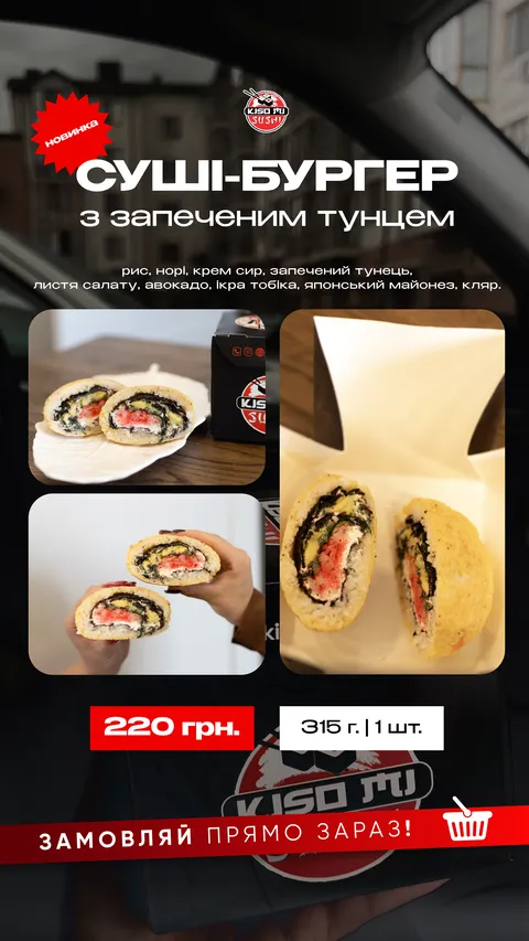 Kisomi_sushi image 7
