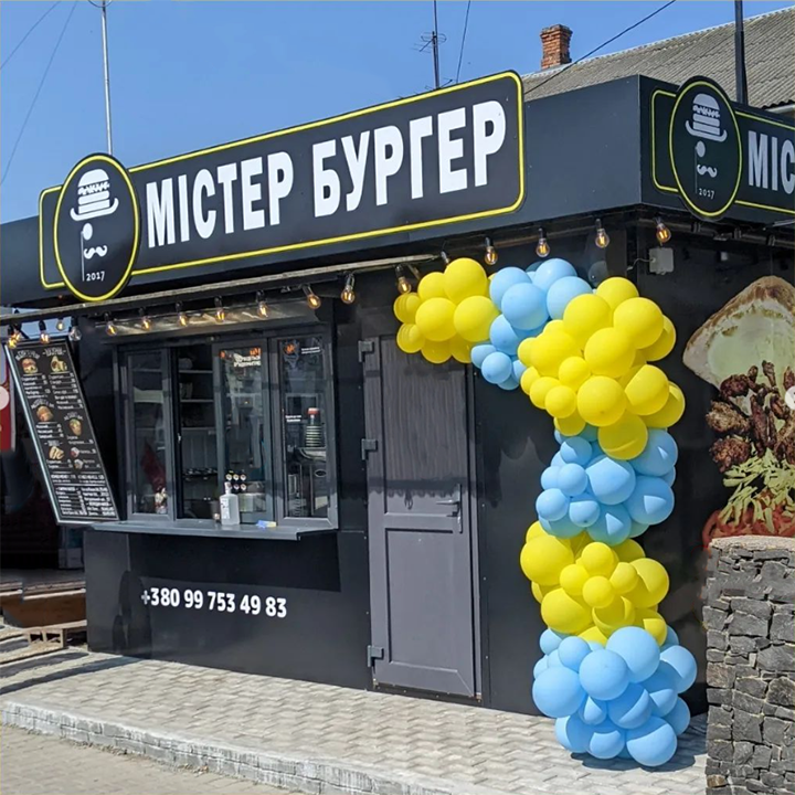 Mister Burher image 11