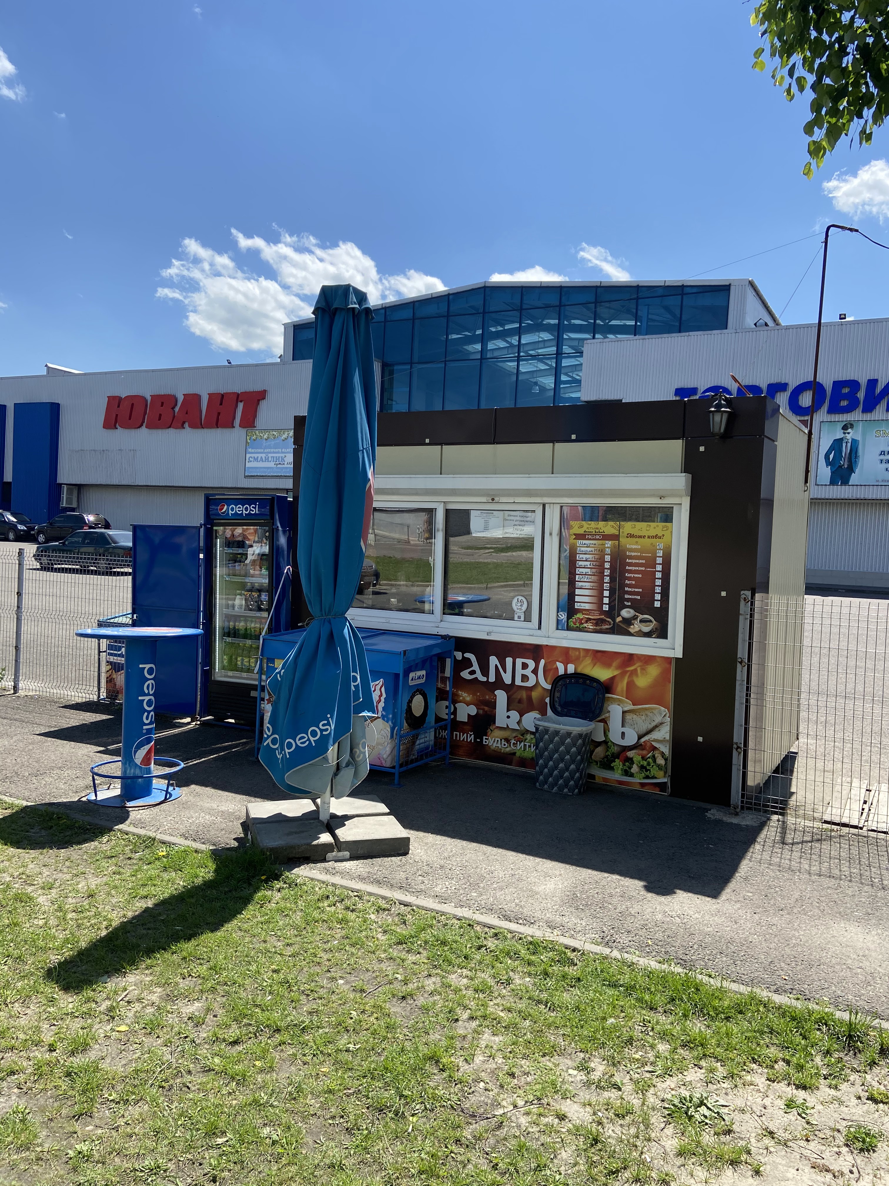 Doner Istanbul image 7