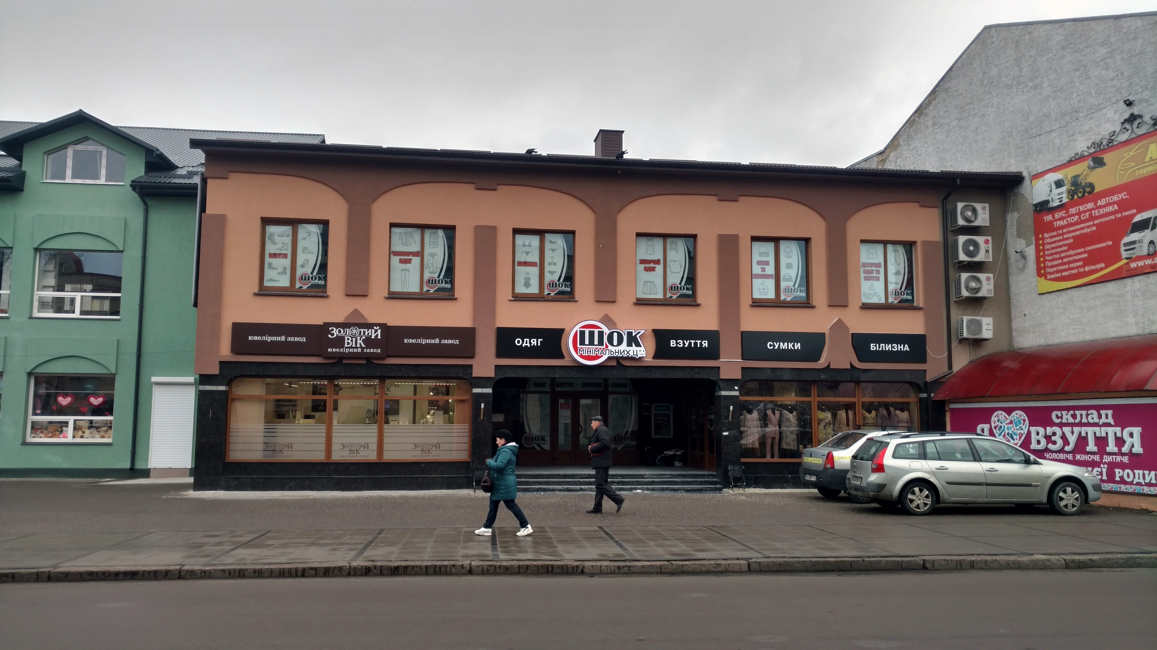 ТУРІЯ, РЕСТОРАН image 8