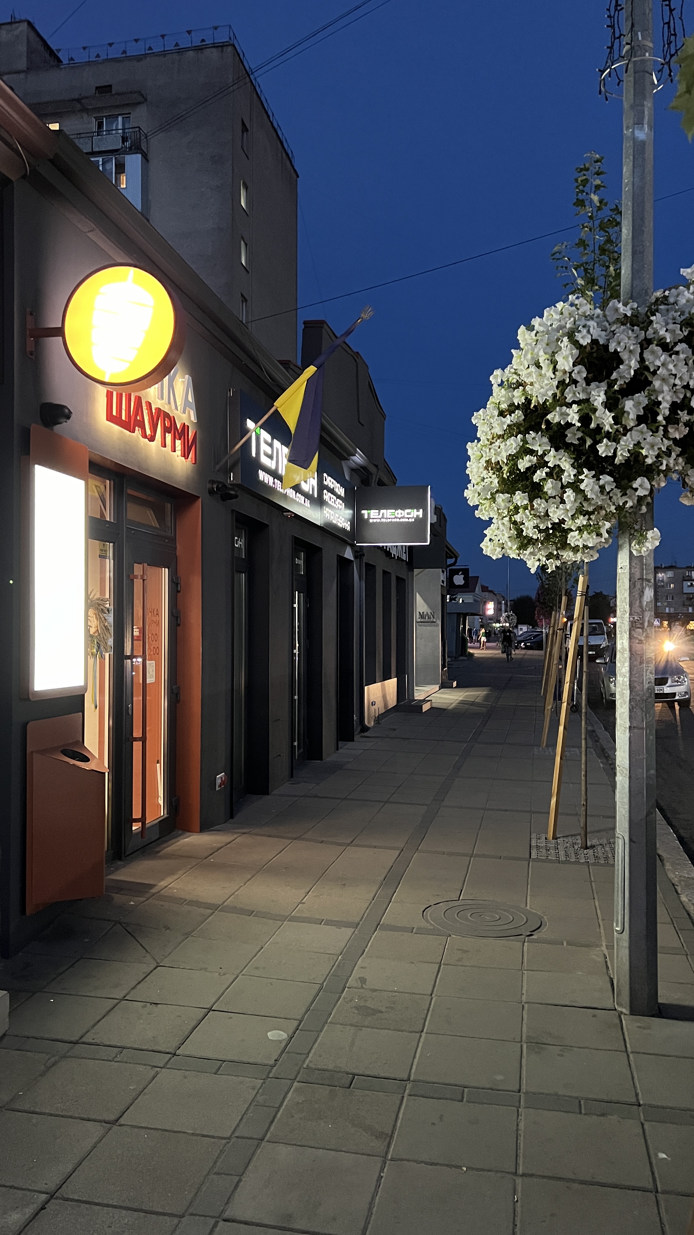 ТОЧКА ШАУРМИ image 20