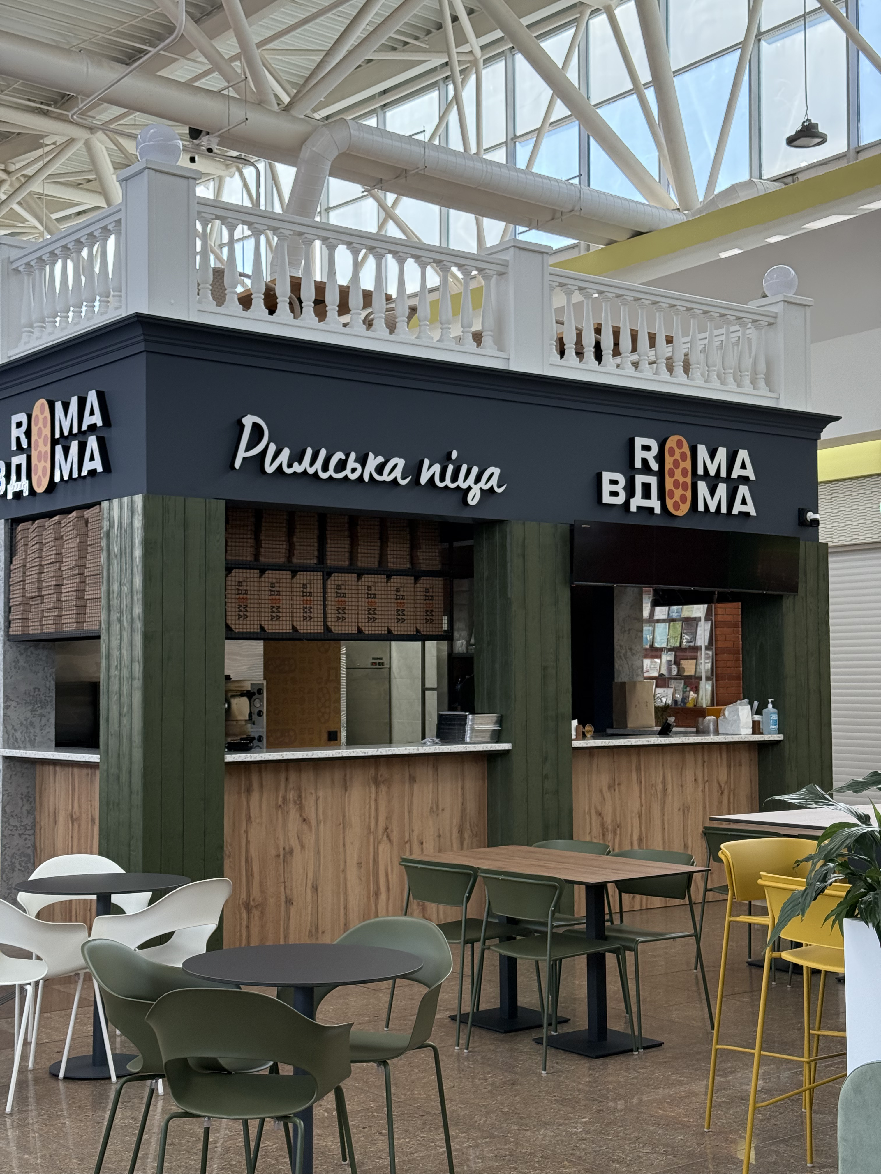 Roma Вдома Рівне image 11