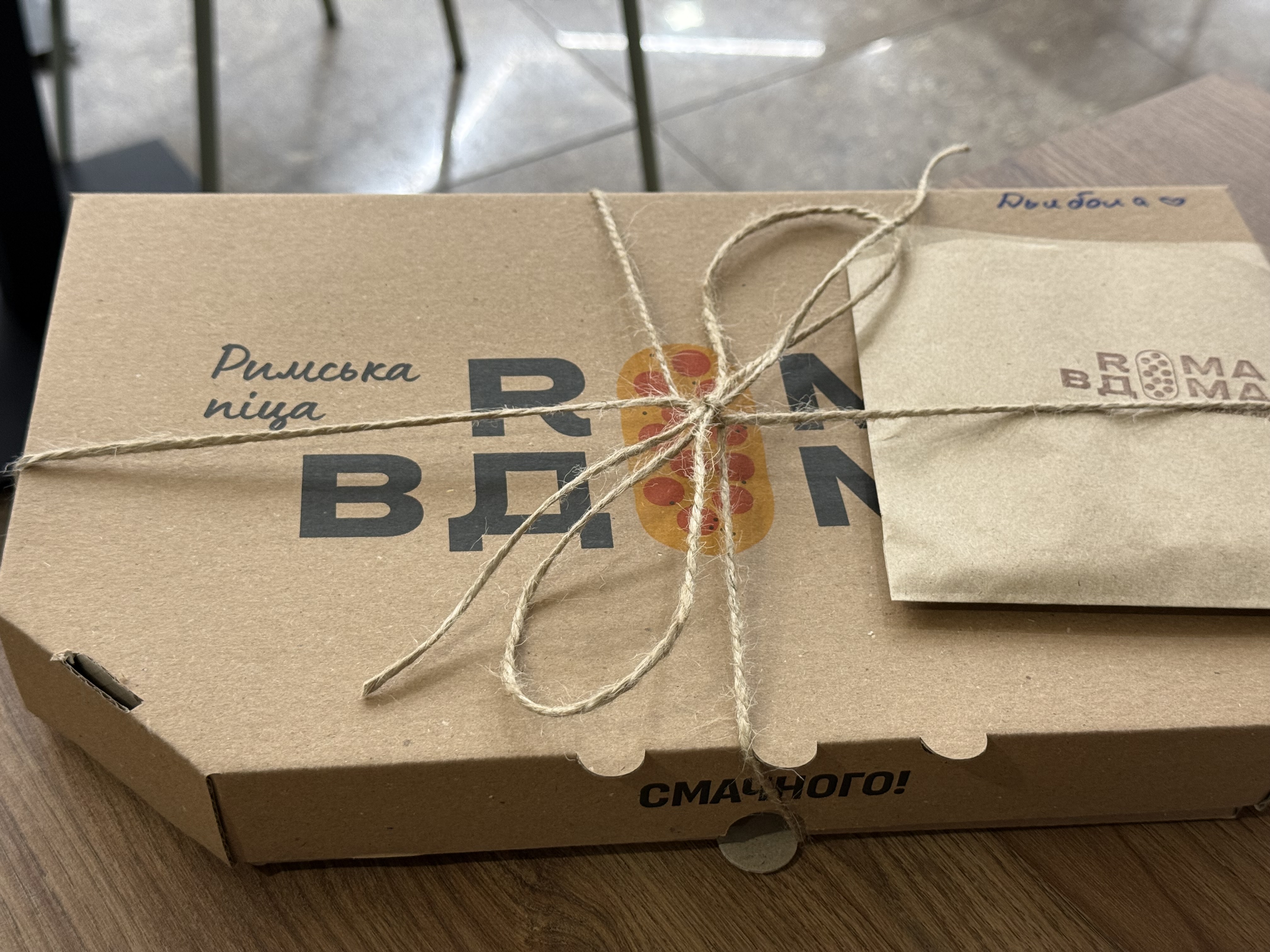 Roma Вдома Рівне image 15