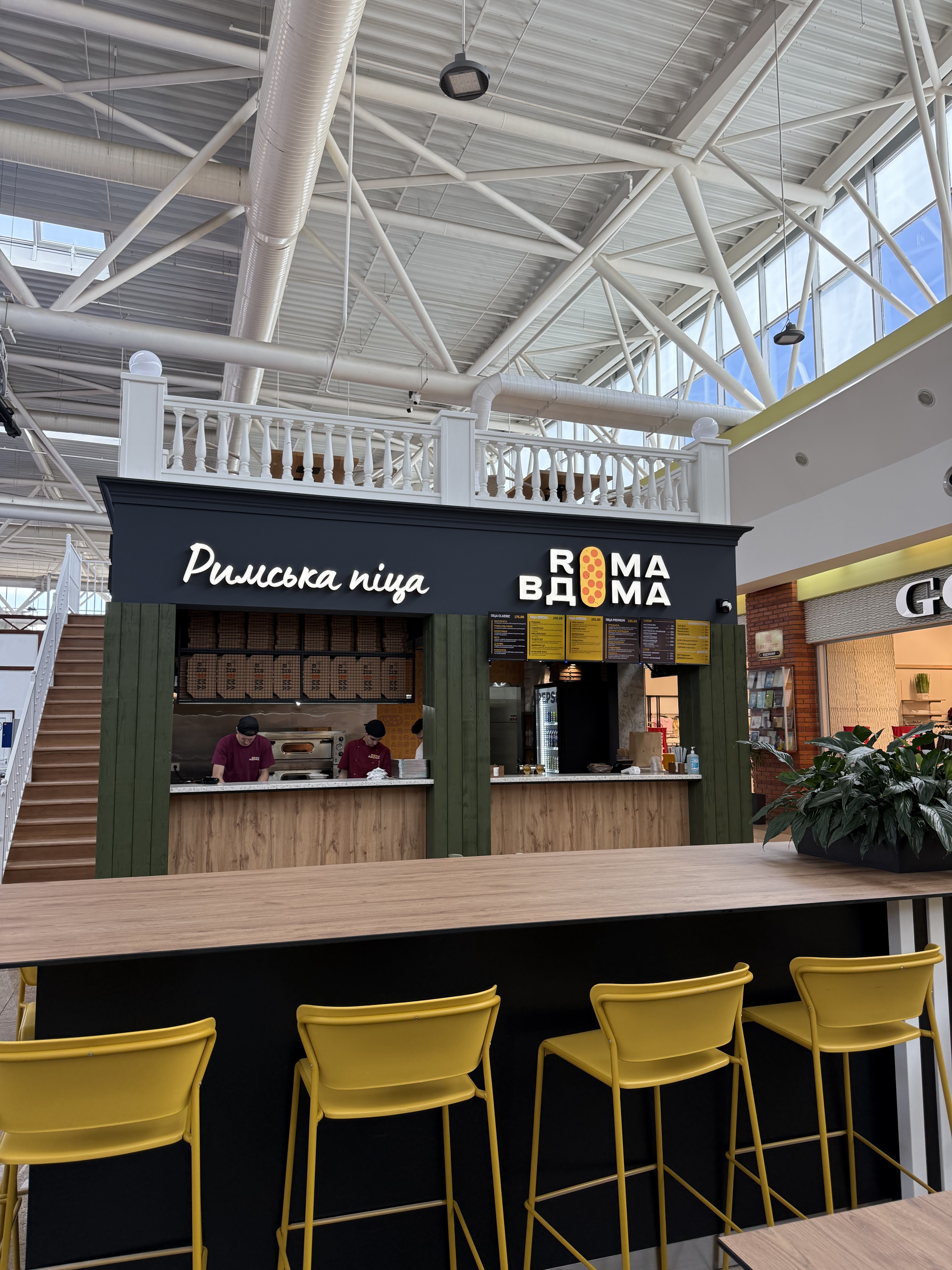 Roma Вдома Рівне image 16