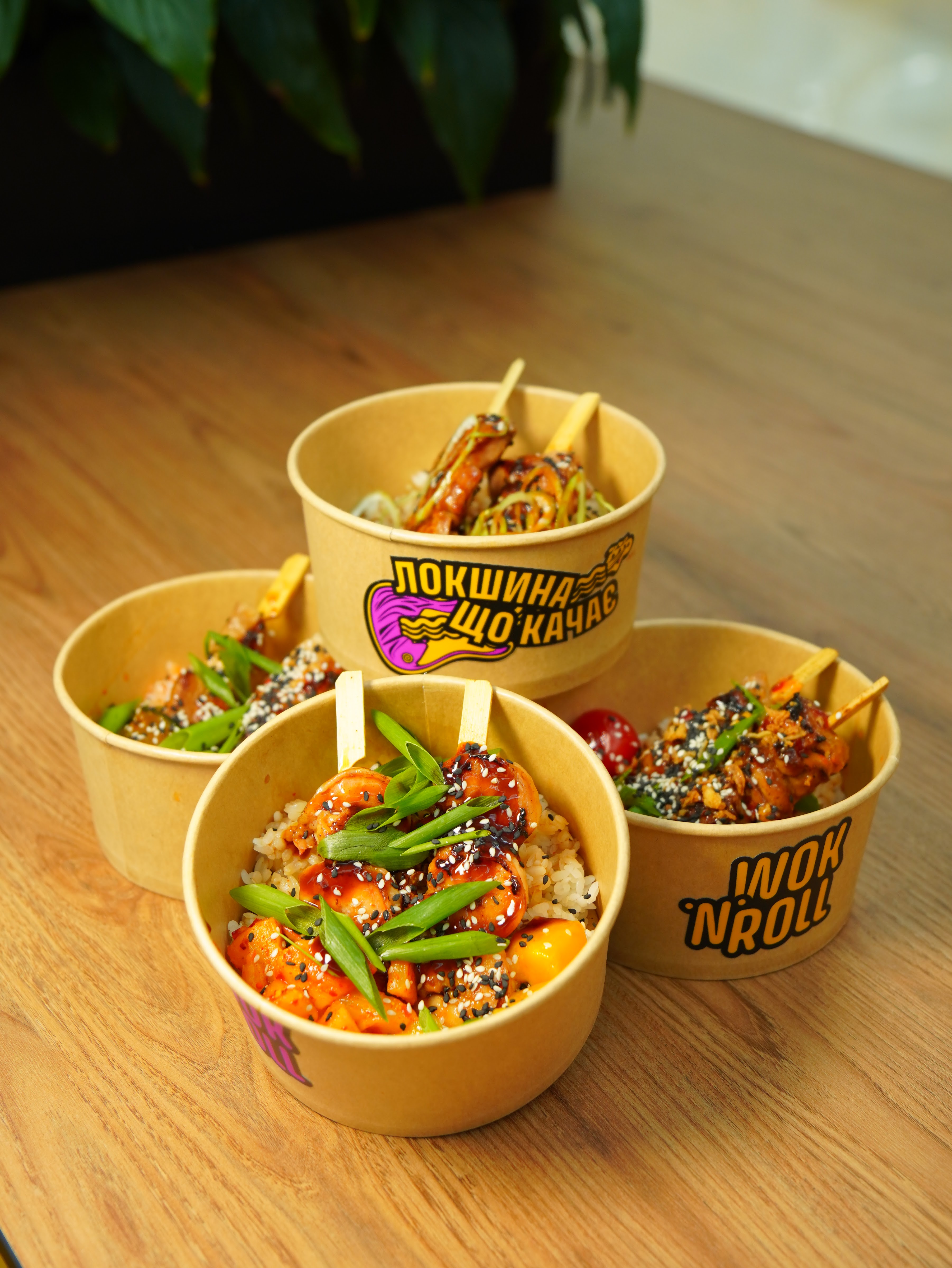 Wok‘n‘Roll image 12