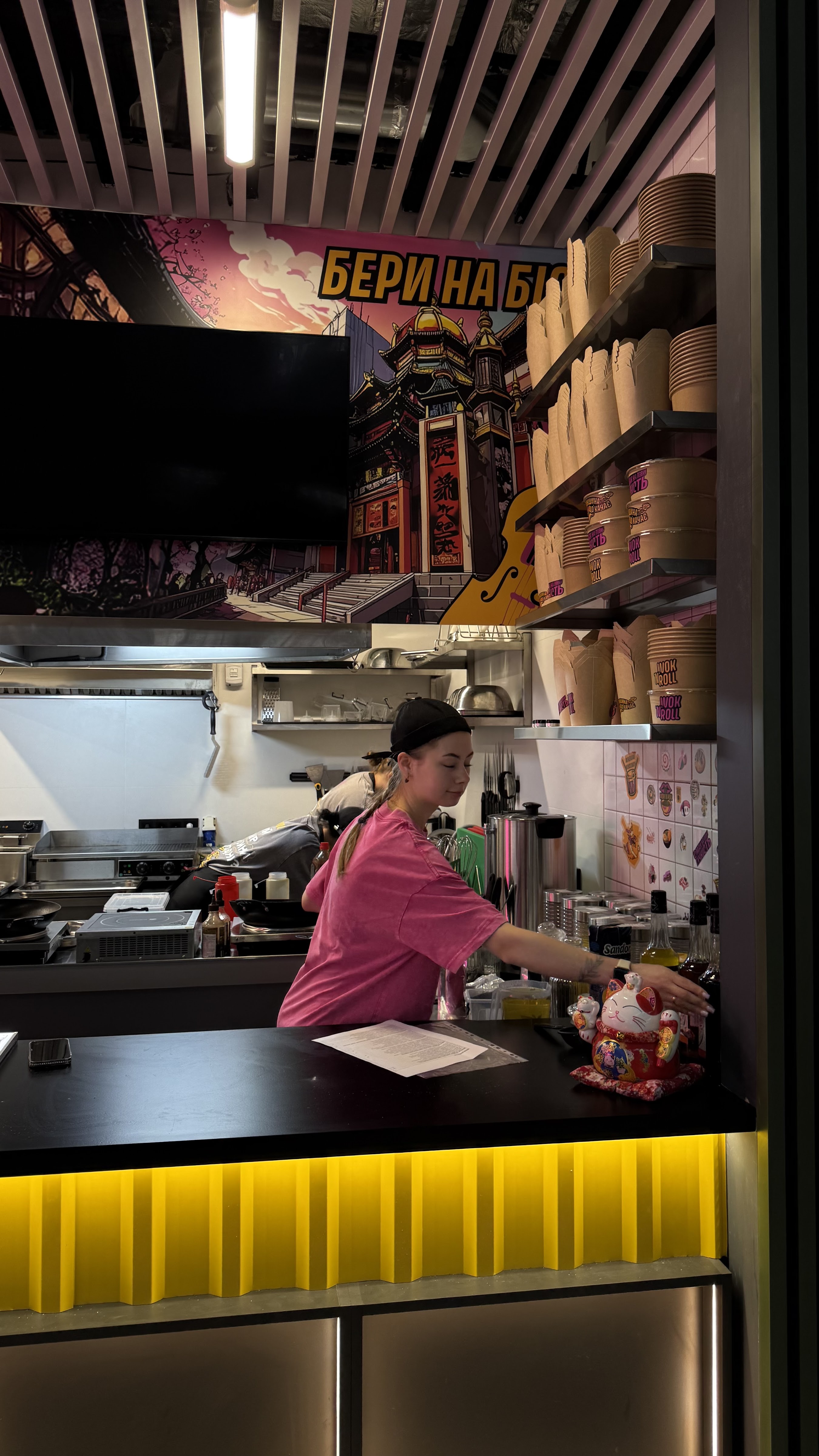 Wok‘n‘Roll image 19